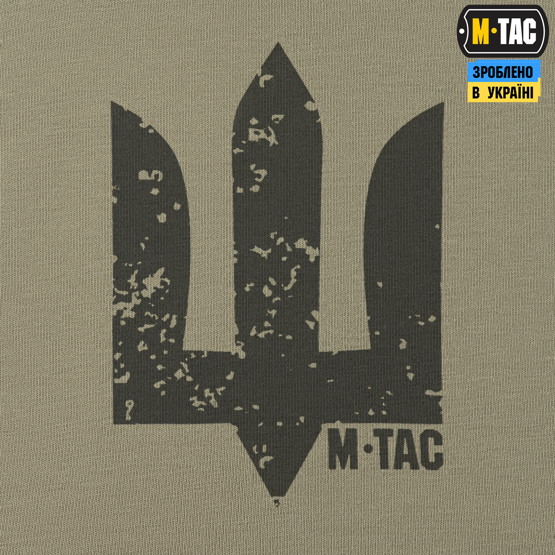 M-Tac футболка Неограниченно пригодный Tan M-Tac футболка Необмежено придатний Tan — изображение 7