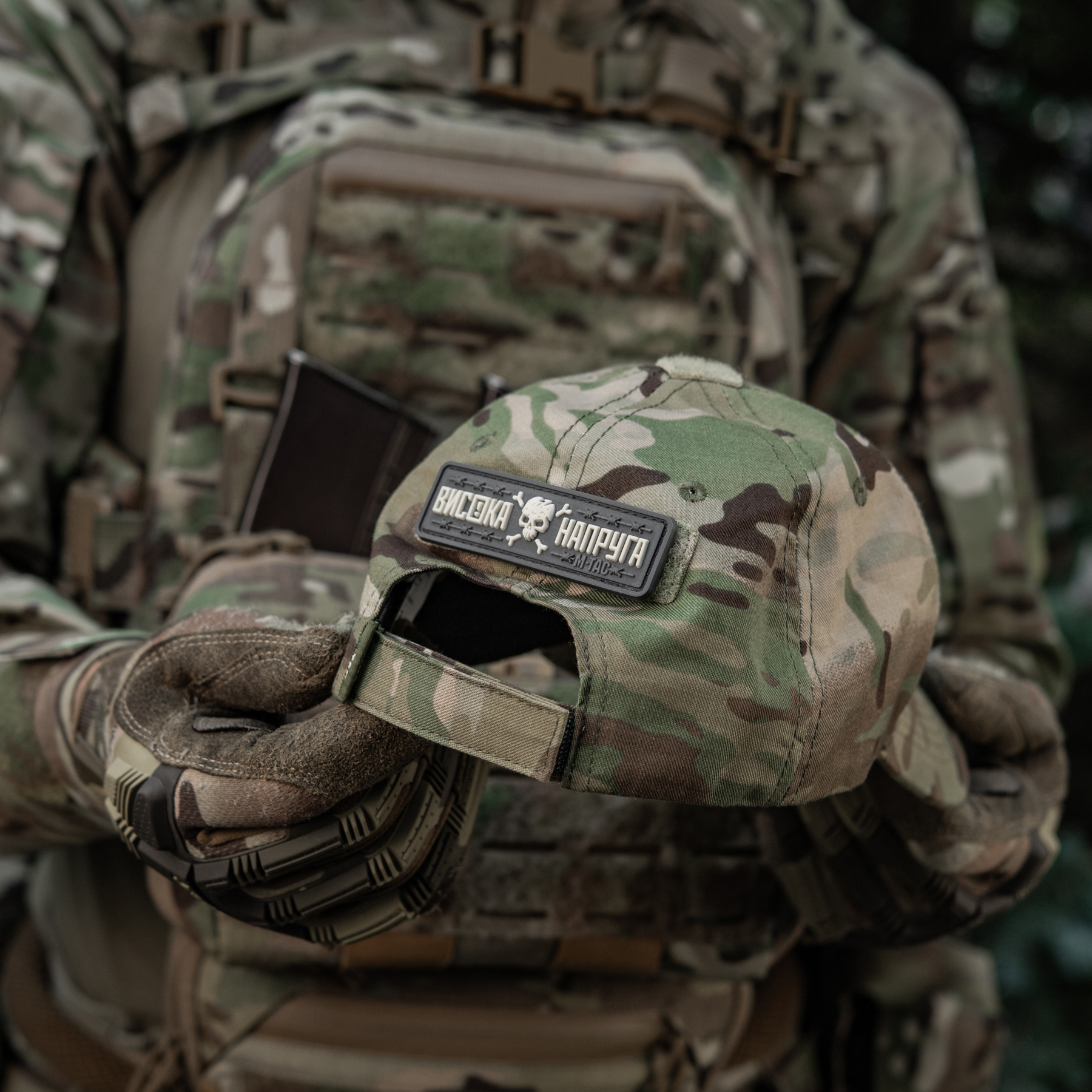 M-Tac нашивка Висока Напруга Gray M-Tac нашивка Висока Напруга Gray — изображение 25
