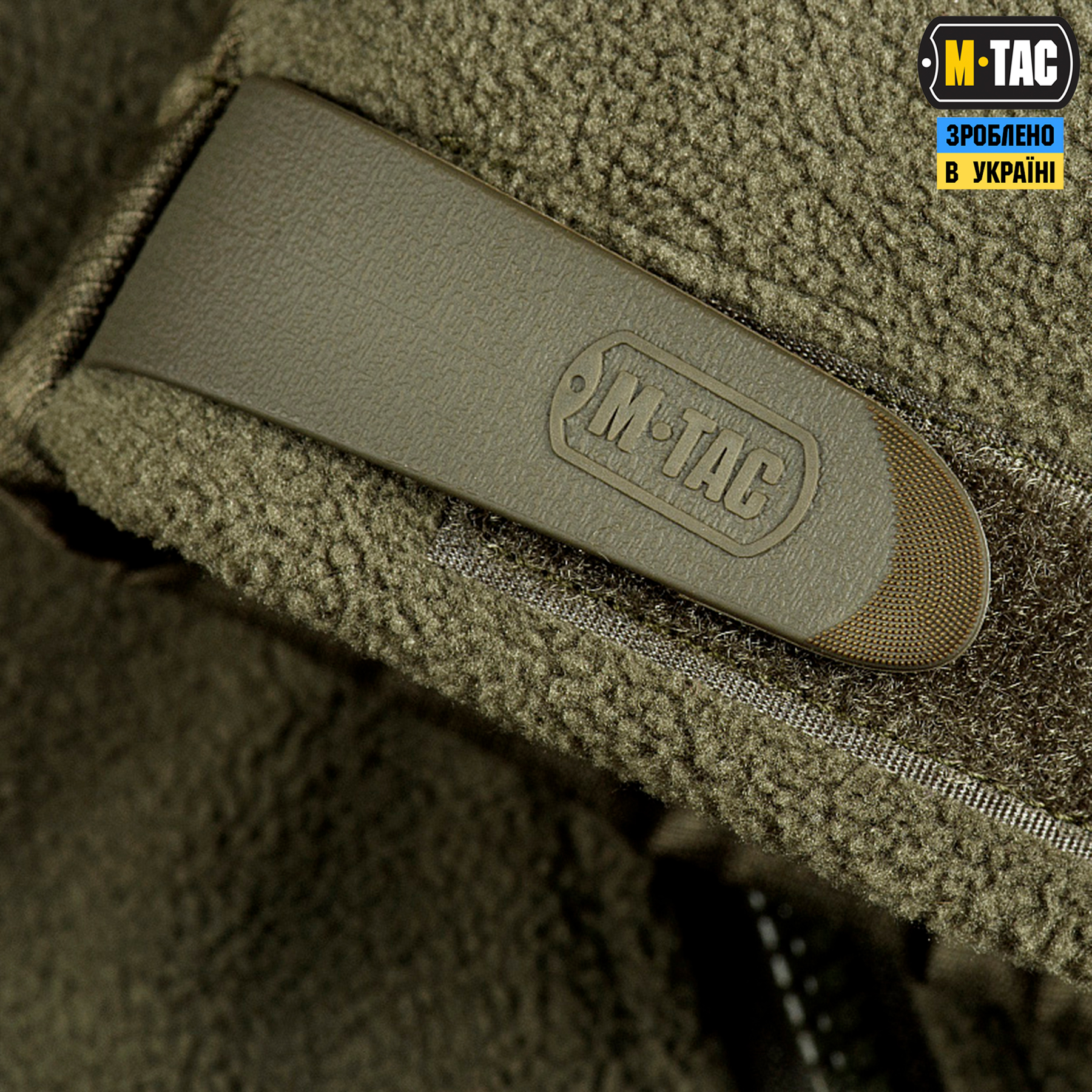 M-Tac куртка Alpha Microfleece Gen.II Army Olive M-Tac куртка Alpha Microfleece Gen.II Army Olive — изображение 9