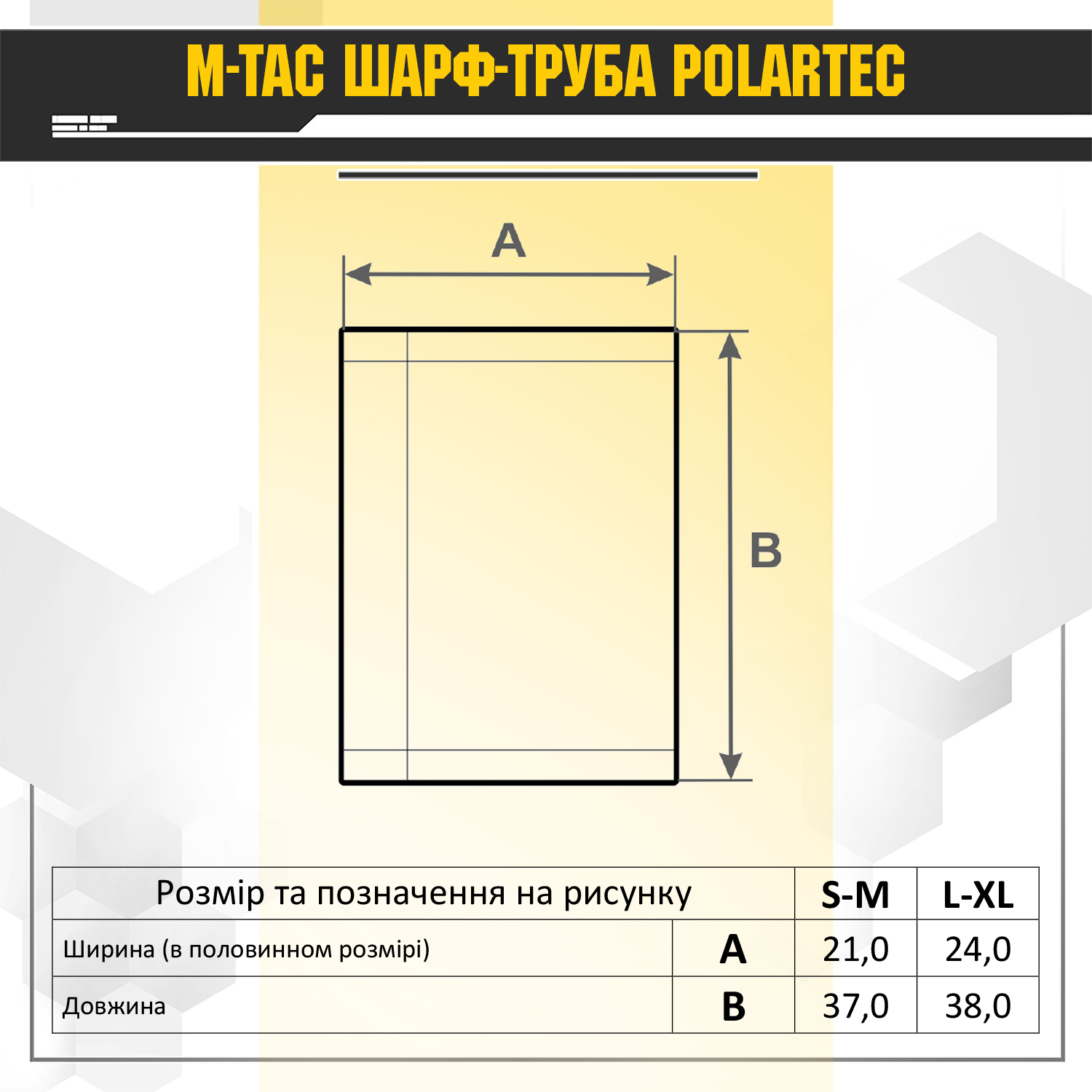 M-Tac шарф-труба Polar Pro Black M-Tac шарф-труба Polar Pro Black — изображение 15