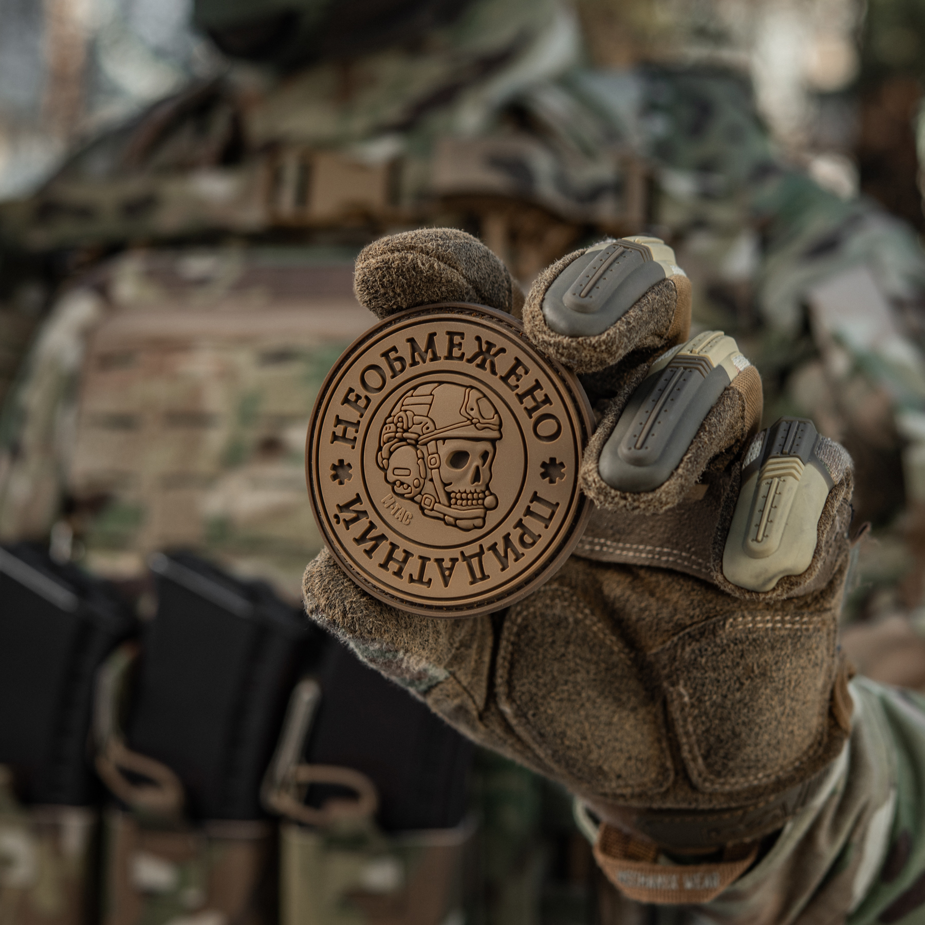M-Tac нашивка Необмежено придатний PVC Coyote M-Tac нашивка Необмежено придатний PVC Coyote - Зображення 7
