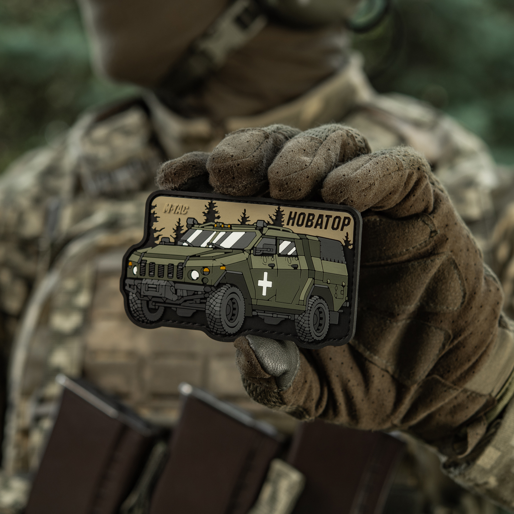 M-Tac нашивка Новатор (PVC) M-Tac нашивка Новатор (PVC) - Зображення 10