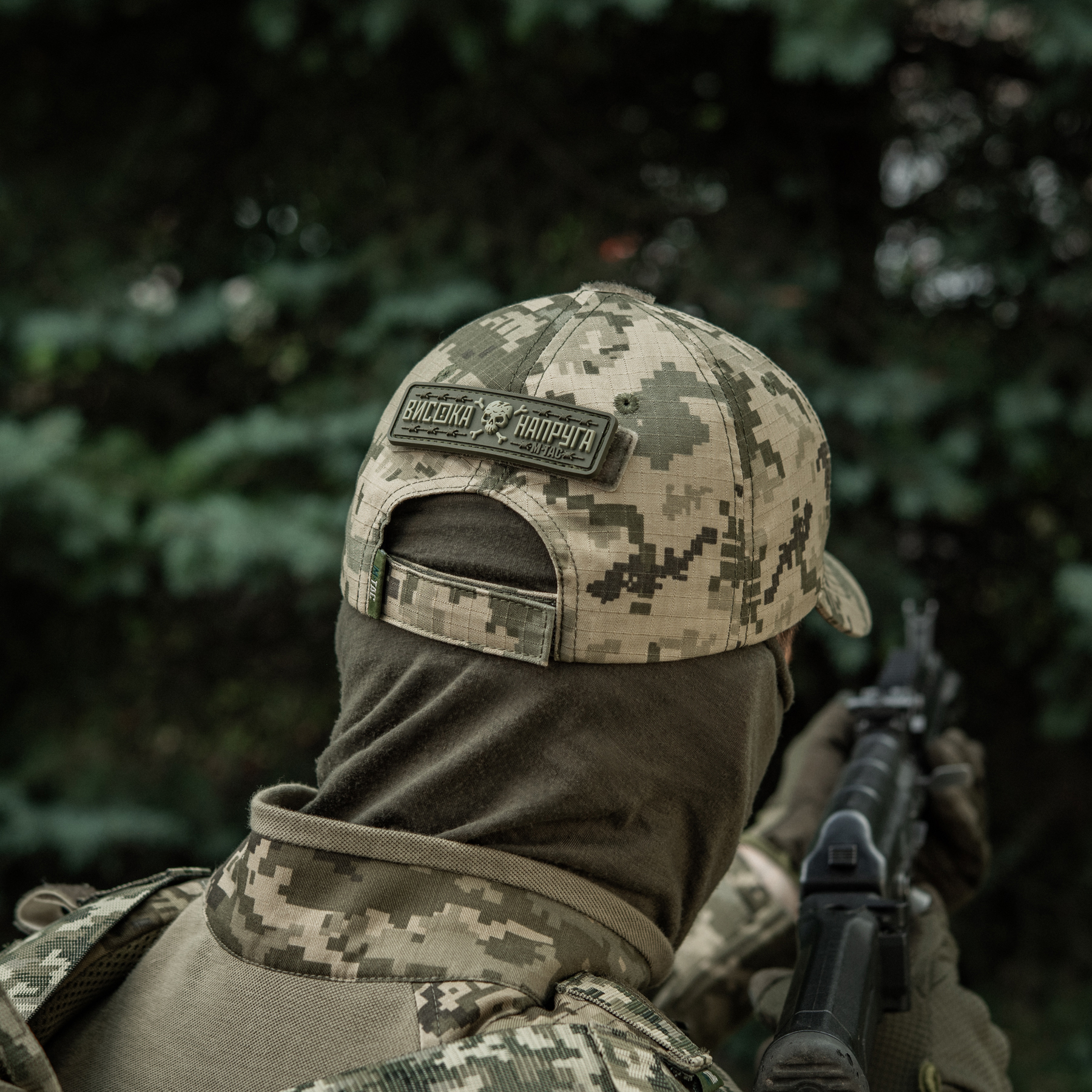 M-Tac нашивка Висока Напруга Olive M-Tac нашивка Висока Напруга Olive — изображение 21
