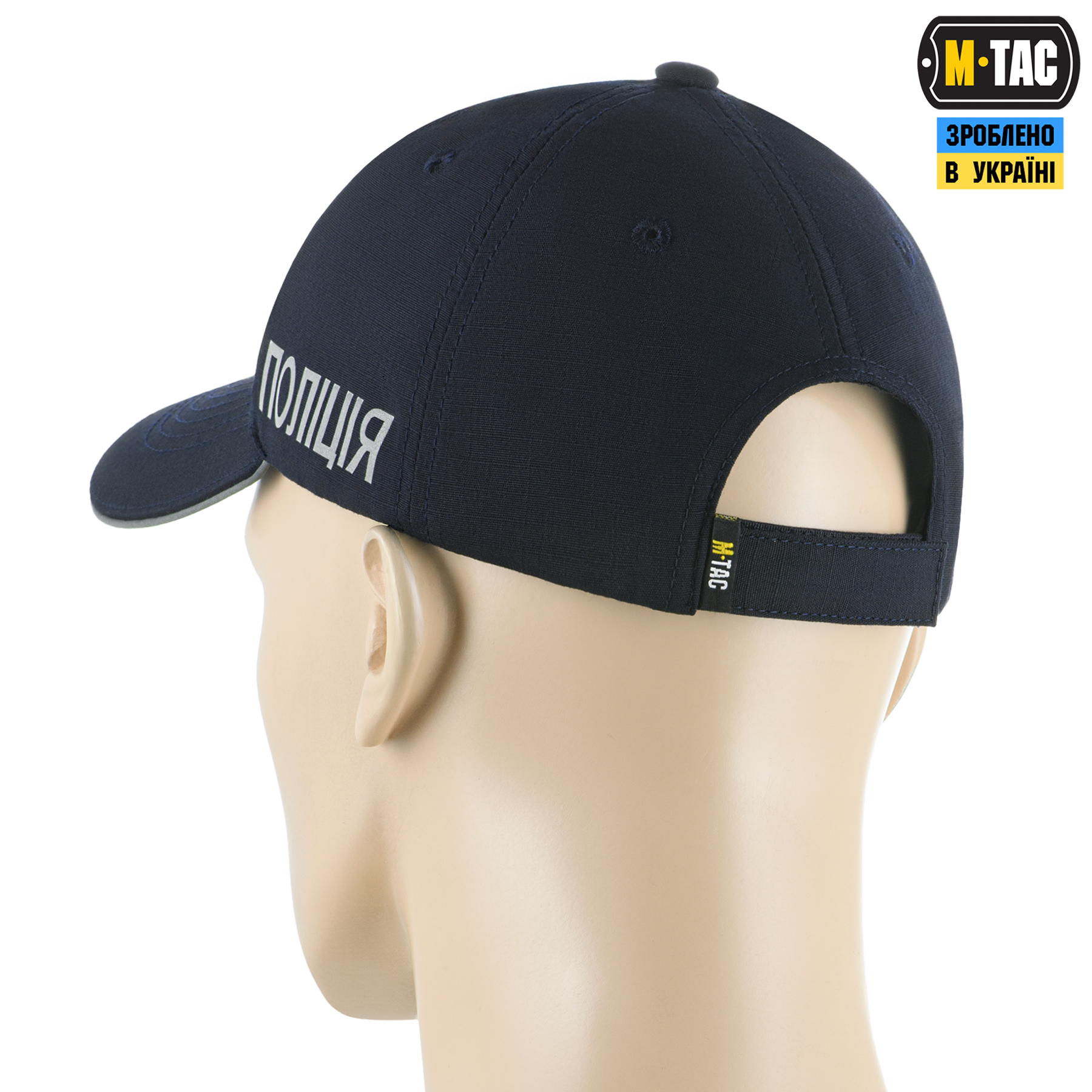 M-Tac бейсболка Поліція Elite Flex рип-стоп Dark Navy Blue M-Tac бейсболка Поліція Elite Flex рип-стоп Dark Navy Blue — изображение 3