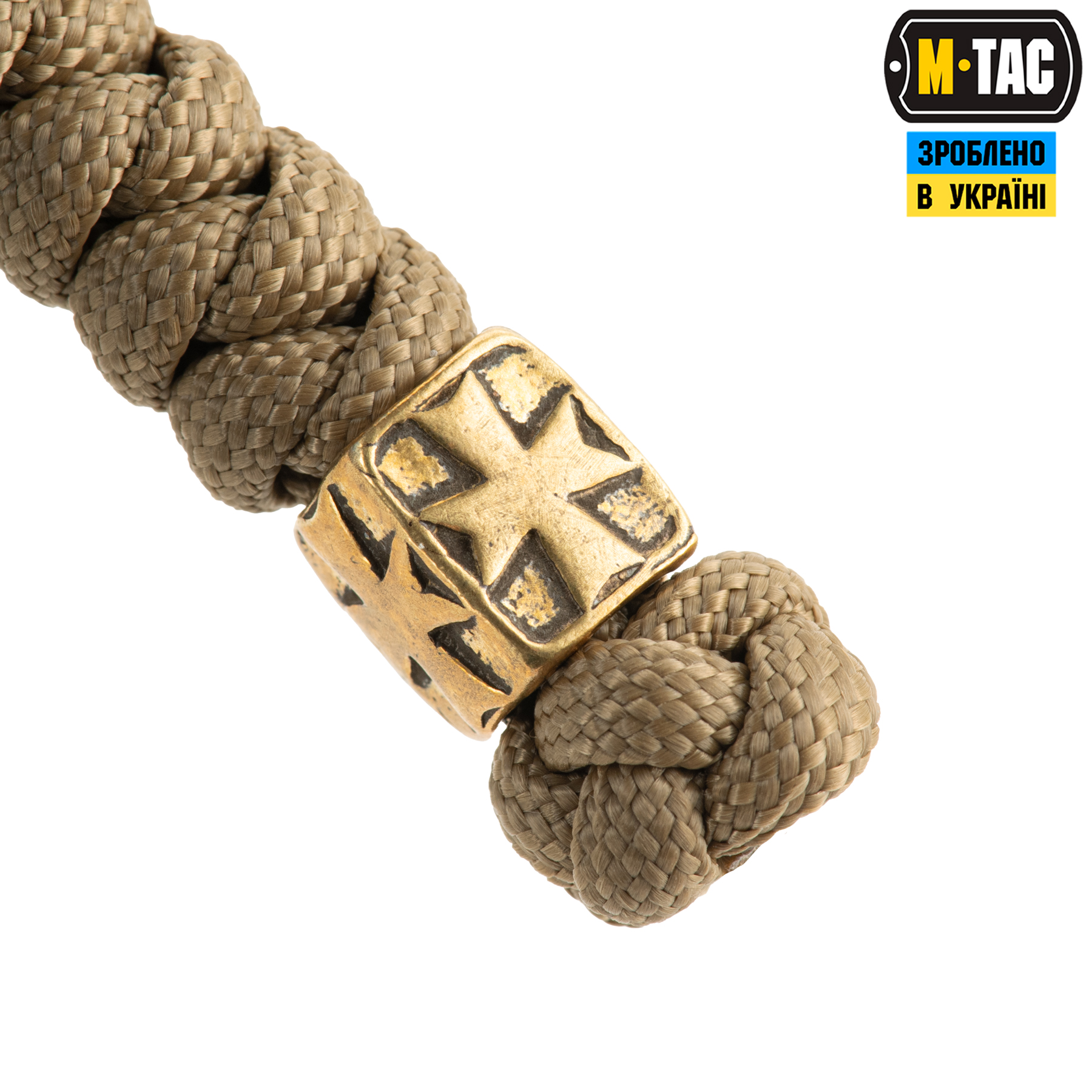 M-Tac темляк Viper Козацький Хрест Coyote M-Tac темляк Viper Козацький Хрест Coyote - Зображення 3