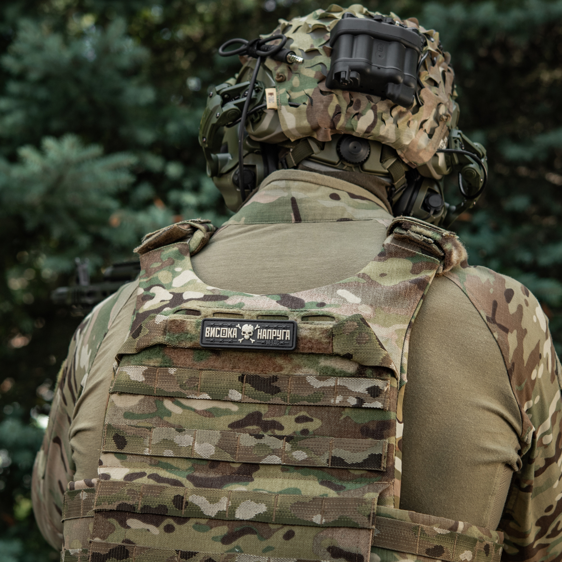 M-Tac нашивка Висока Напруга Gray M-Tac нашивка Висока Напруга Gray — изображение 17