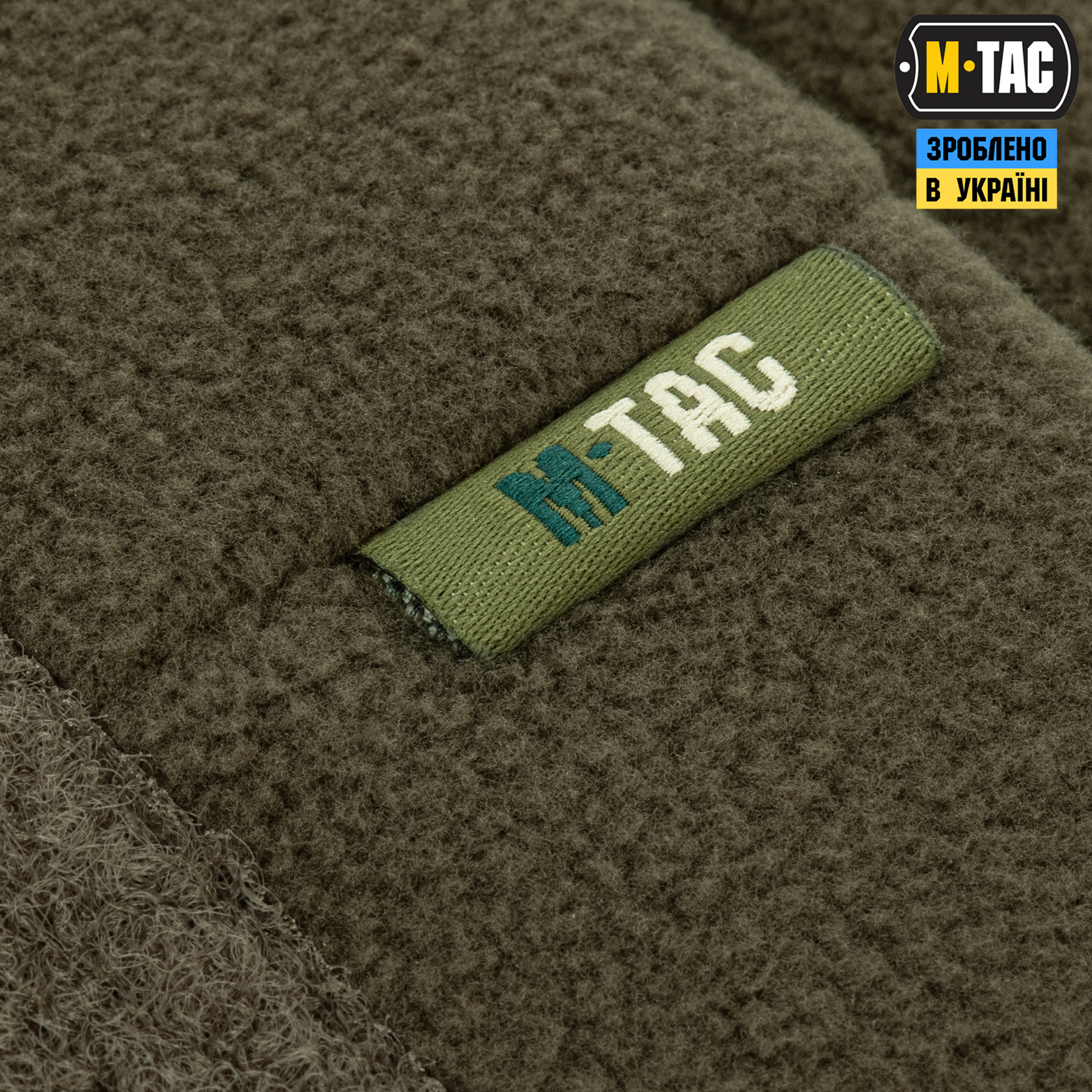 M-Tac шапка Watch Cap Elite фліс (320г/м2) з липучкою Dark Olive M-Tac шапка Watch Cap Elite фліс (320г/м2) з липучкою Dark Olive - Зображення 7