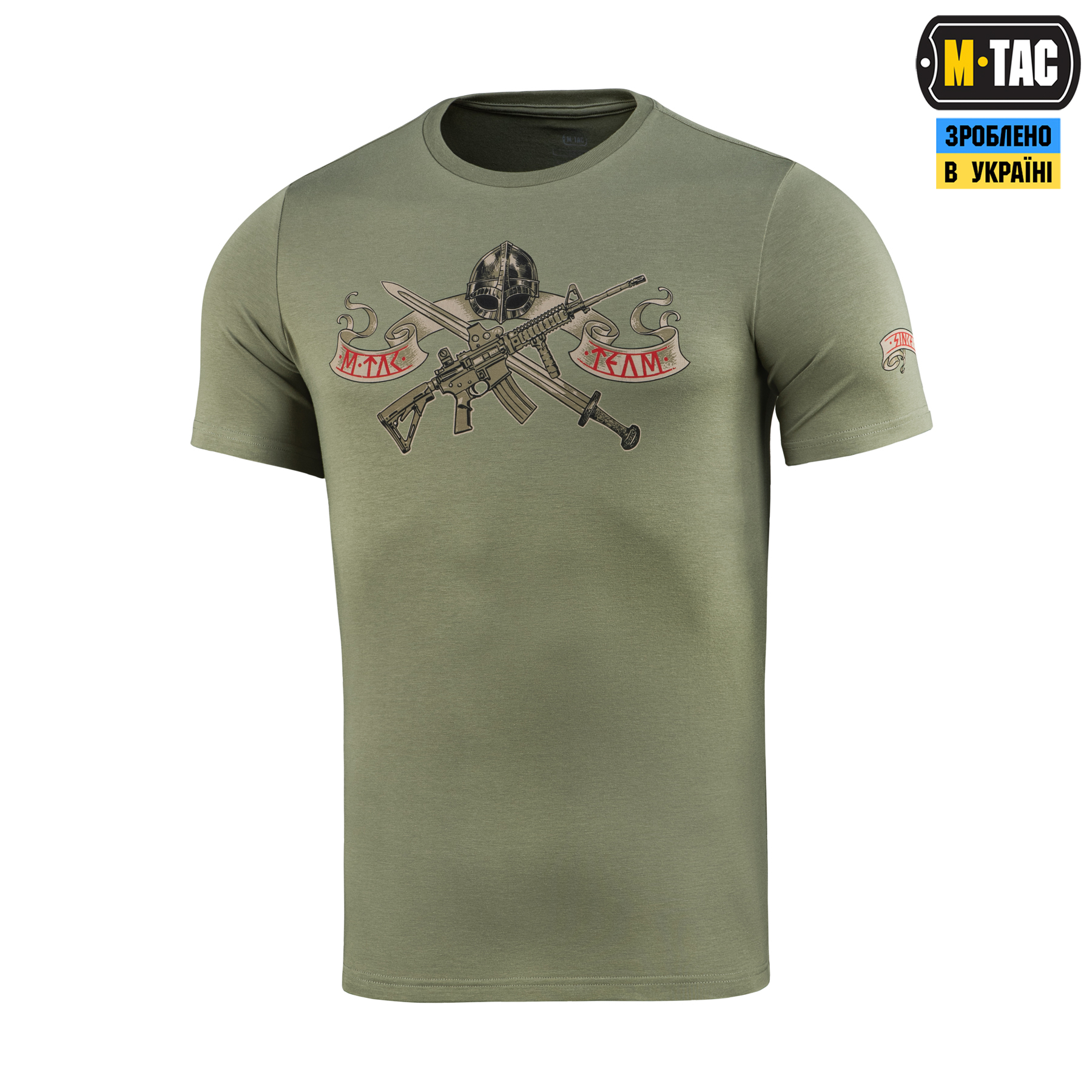 M-Tac футболка Keep Calm Light Olive M-Tac футболка Keep Calm Light Olive — изображение 2