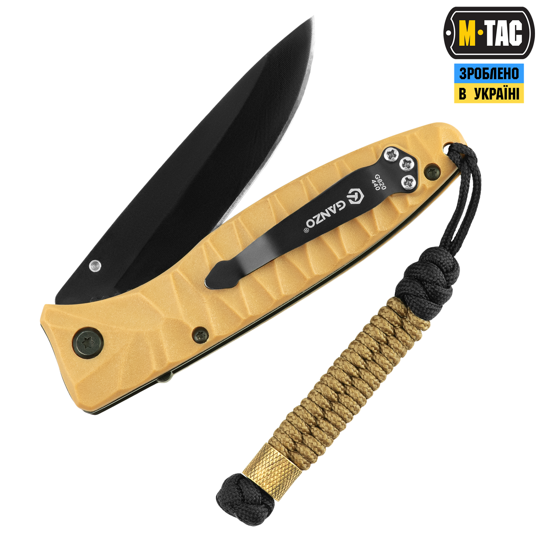 M-Tac темляк Fish&Cylindre Coyote M-Tac темляк Fish&Cylindre Coyote - Зображення 2