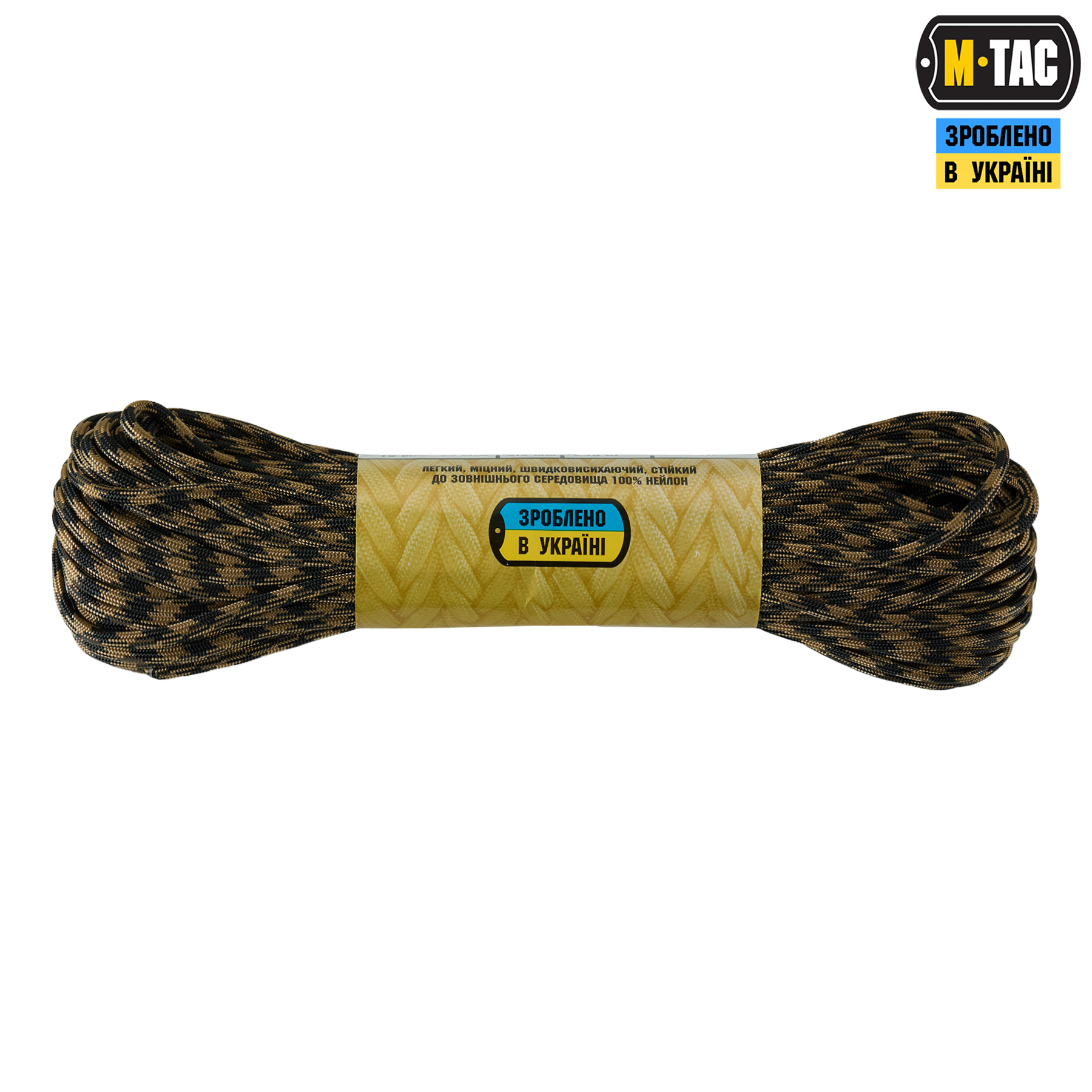 M-Tac паракорд 550 type III Black/Coyote 30м M-Tac паракорд 550 type III Black/Coyote 30м — изображение 2