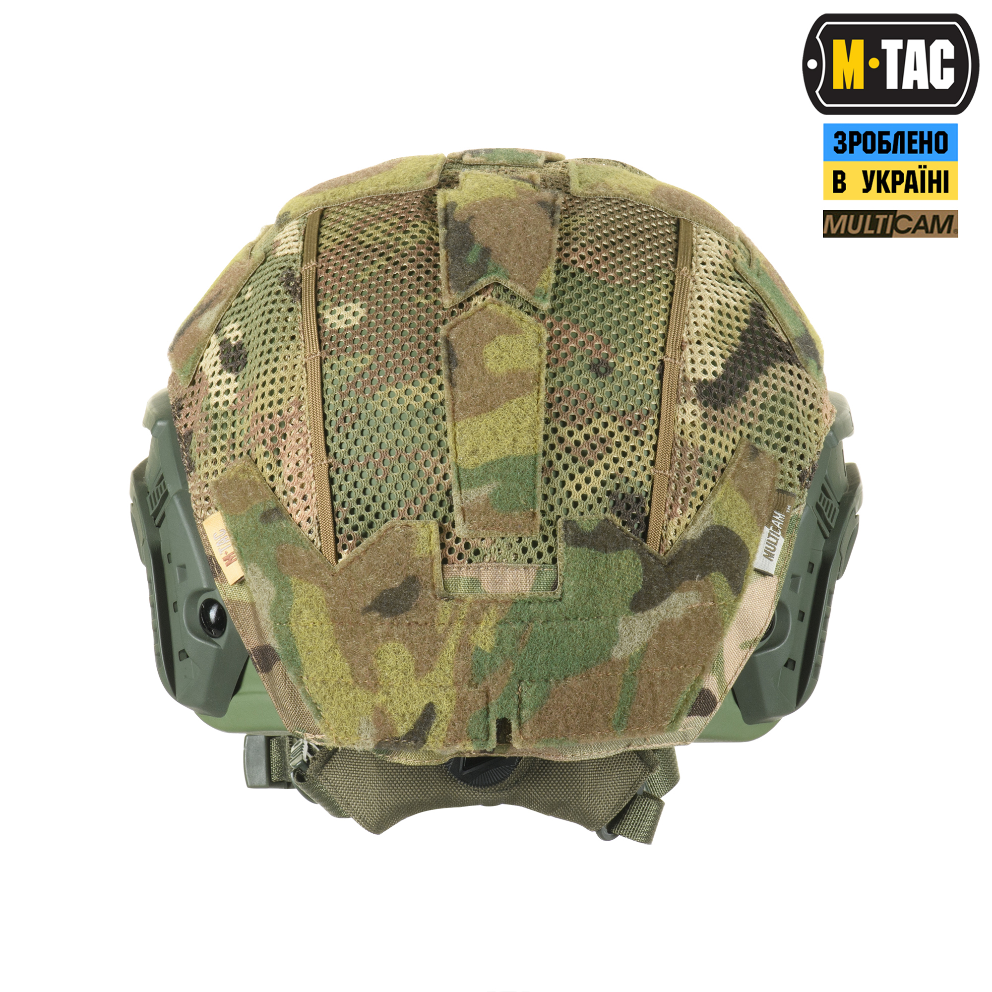 M-Tac кавер на шолом з отвором під Shroud M-Tac кавер на шолом з отвором під Shroud — изображение 5