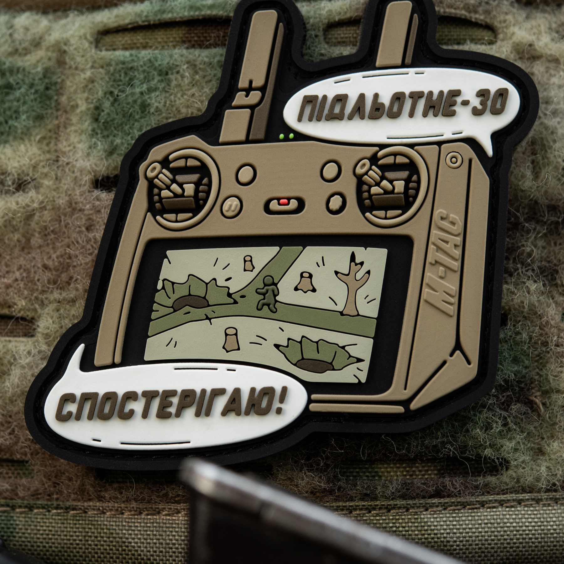 M-Tac нашивка Підльотне 30 (PVC) coyot M-Tac нашивка Підльотне 30 (PVC) coyot - Зображення 10