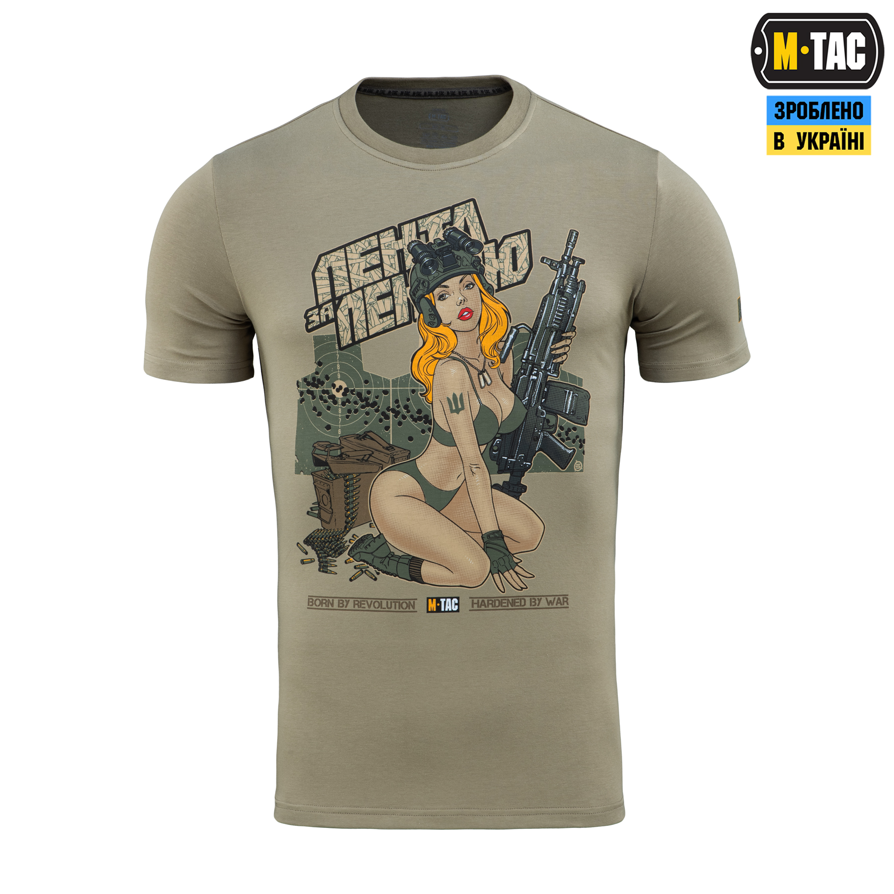 M-Tac футболка Лента за лентою Tan M-Tac футболка Лента за лентою Tan - Зображення 2