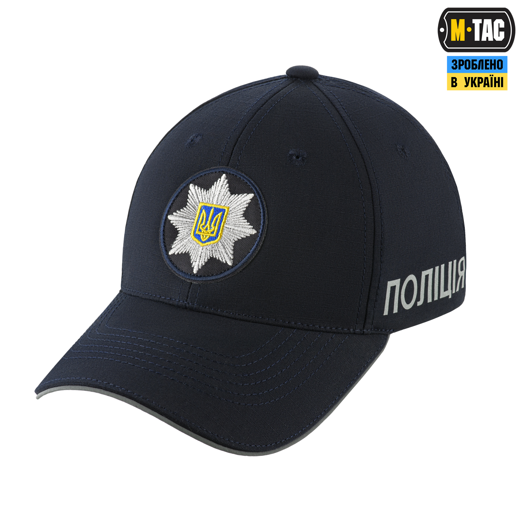 M-Tac бейсболка Поліція Elite Flex рип-стоп Dark Navy Blue M-Tac бейсболка Поліція Elite Flex рип-стоп Dark Navy Blue — изображение 4