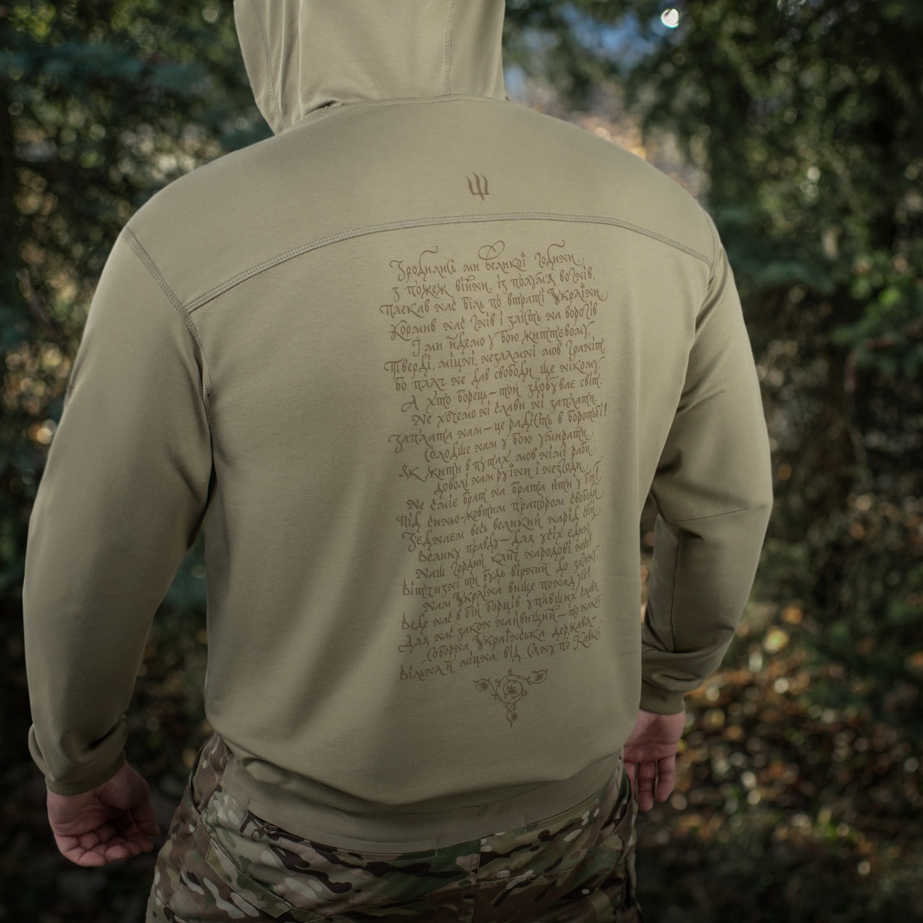M-Tac кофта Hoodie Покоління Tan M-Tac кофта Hoodie Покоління Tan — изображение 17