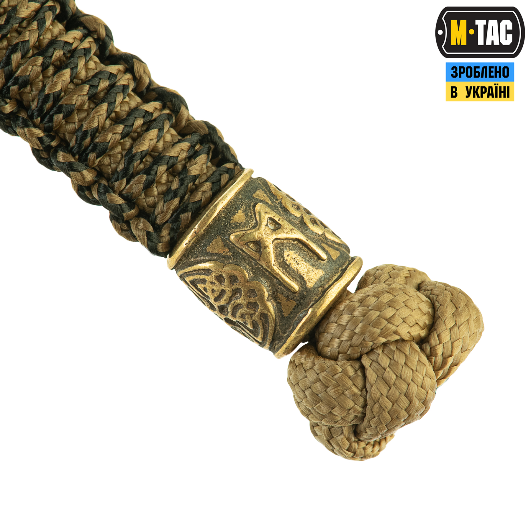 M-Tac темляк Scandinavian Mannaz Coyote M-Tac темляк Scandinavian Mannaz Coyote - Зображення 4