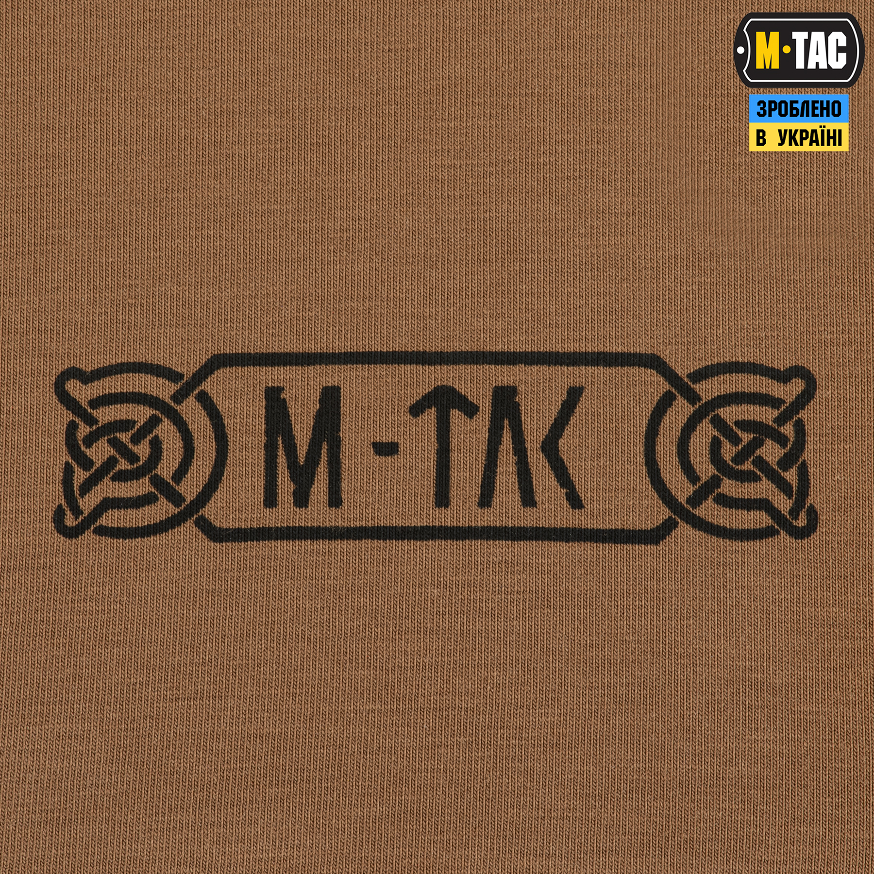 M-Tac футболка Odin Coyote Brown M-Tac футболка Odin Coyote Brown - Зображення 7