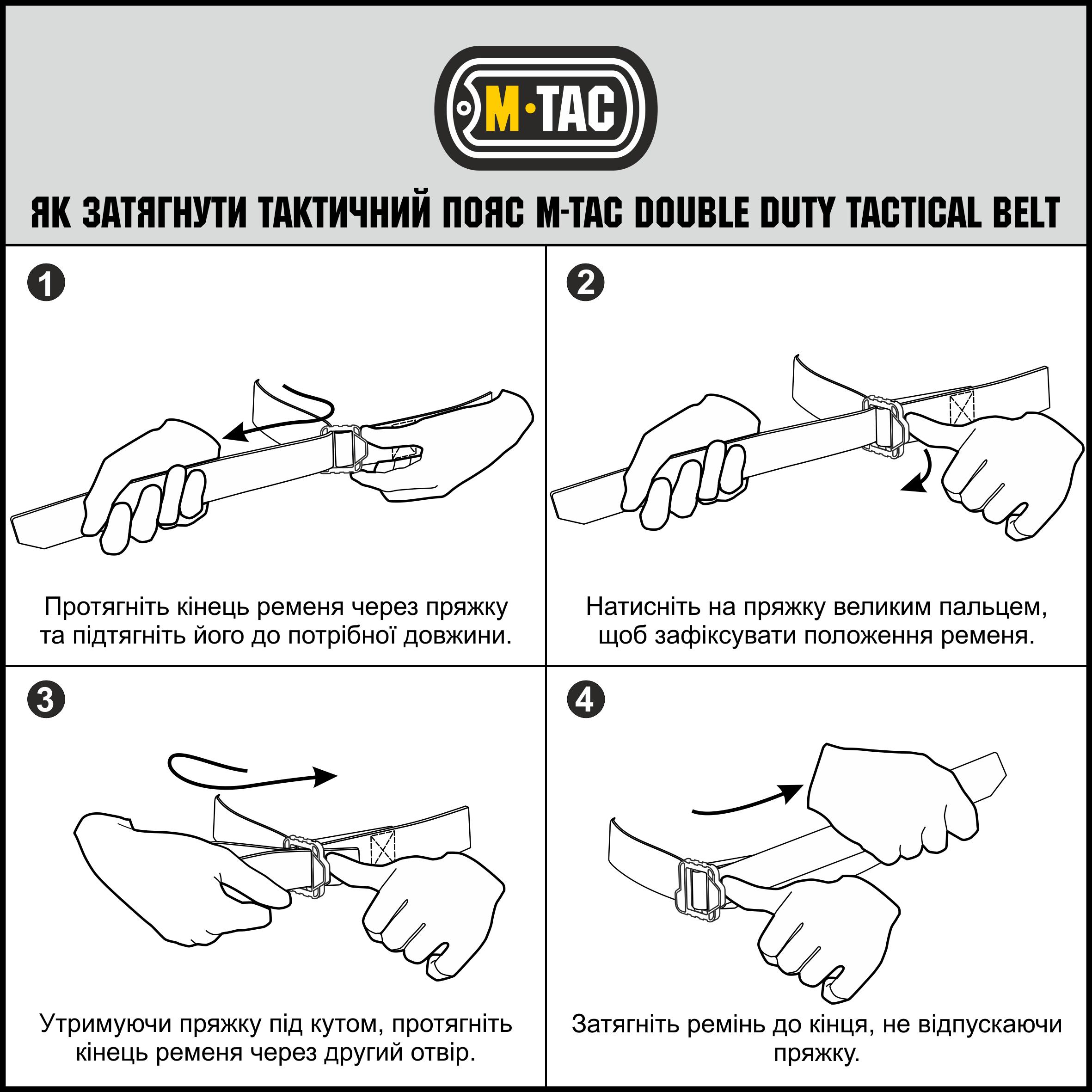 M-Tac ремінь Double Duty Tactical Belt Black M-Tac ремінь Double Duty Tactical Belt Black - Зображення 6