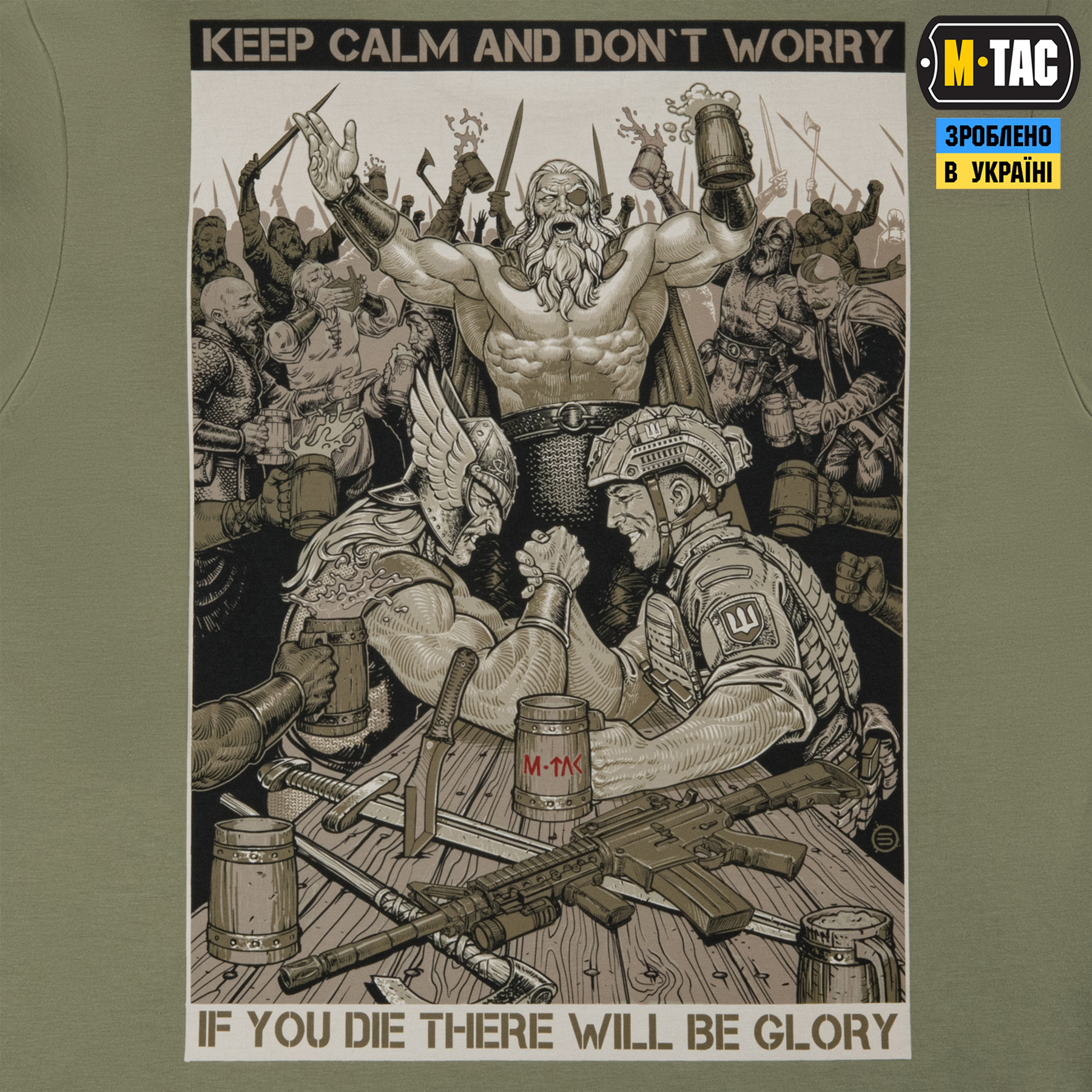 M-Tac футболка Keep Calm Light Olive M-Tac футболка Keep Calm Light Olive — изображение 6