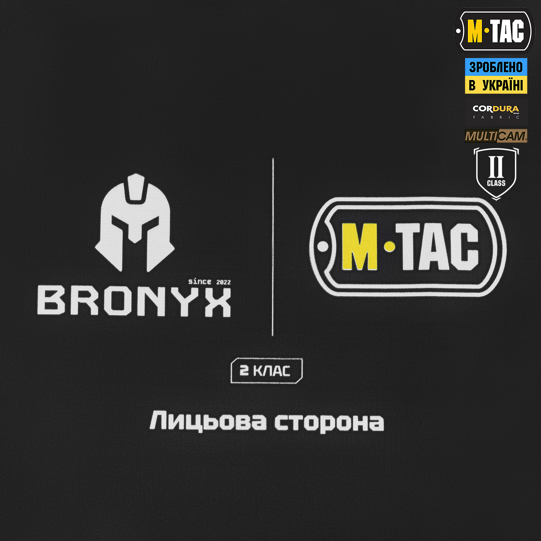 M-Tac фартух протиуламковий з балістичним пакетом 2 клас (BRONYX) Laser Cut Multicam M-Tac фартух протиуламковий з балістичним пакетом 2 клас (BRONYX) Laser Cut Multicam - Зображення 11