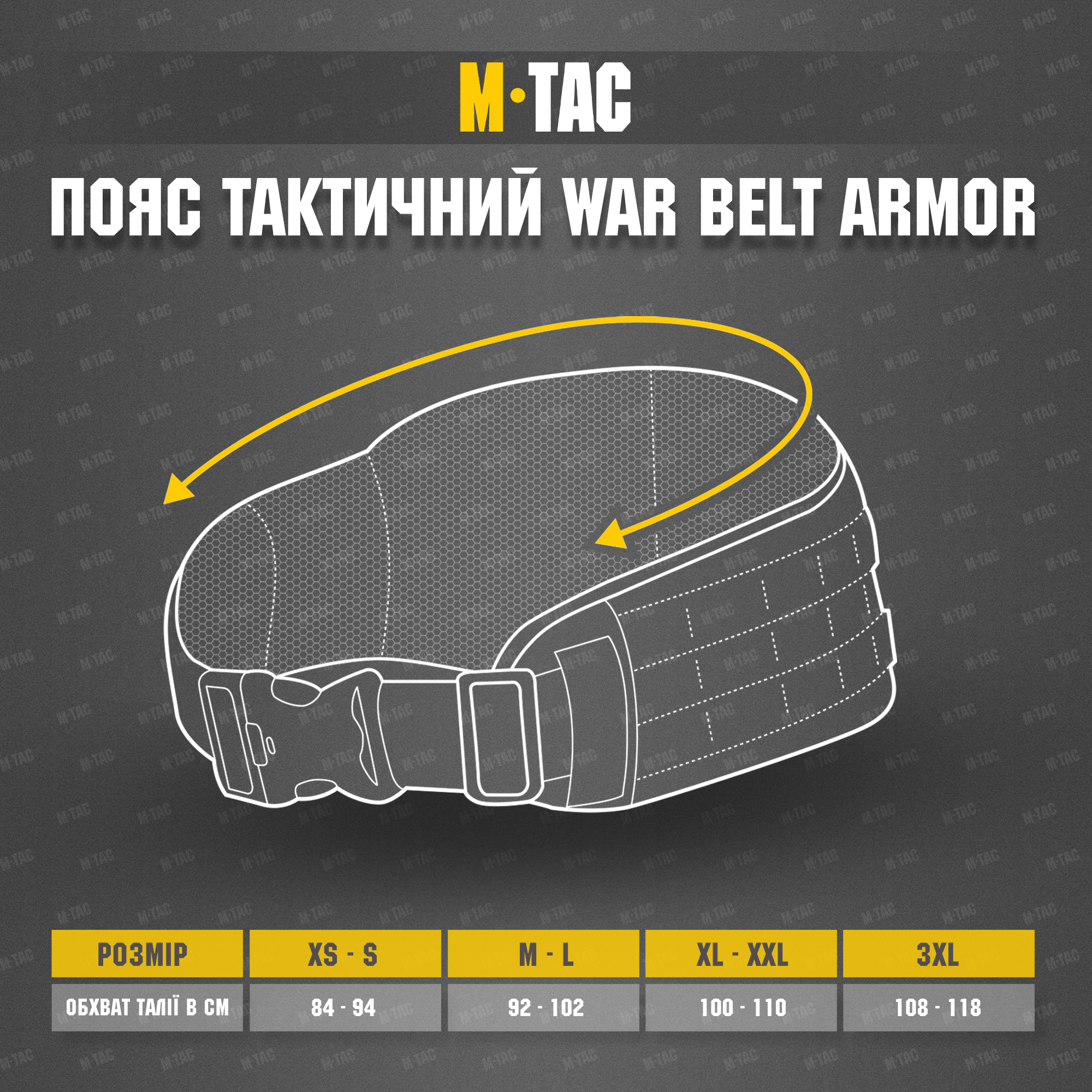 M-Tac пояс тактический War Belt ARMOR Green M-Tac пояс тактичний War Belt ARMOR Ranger Green — изображение 10