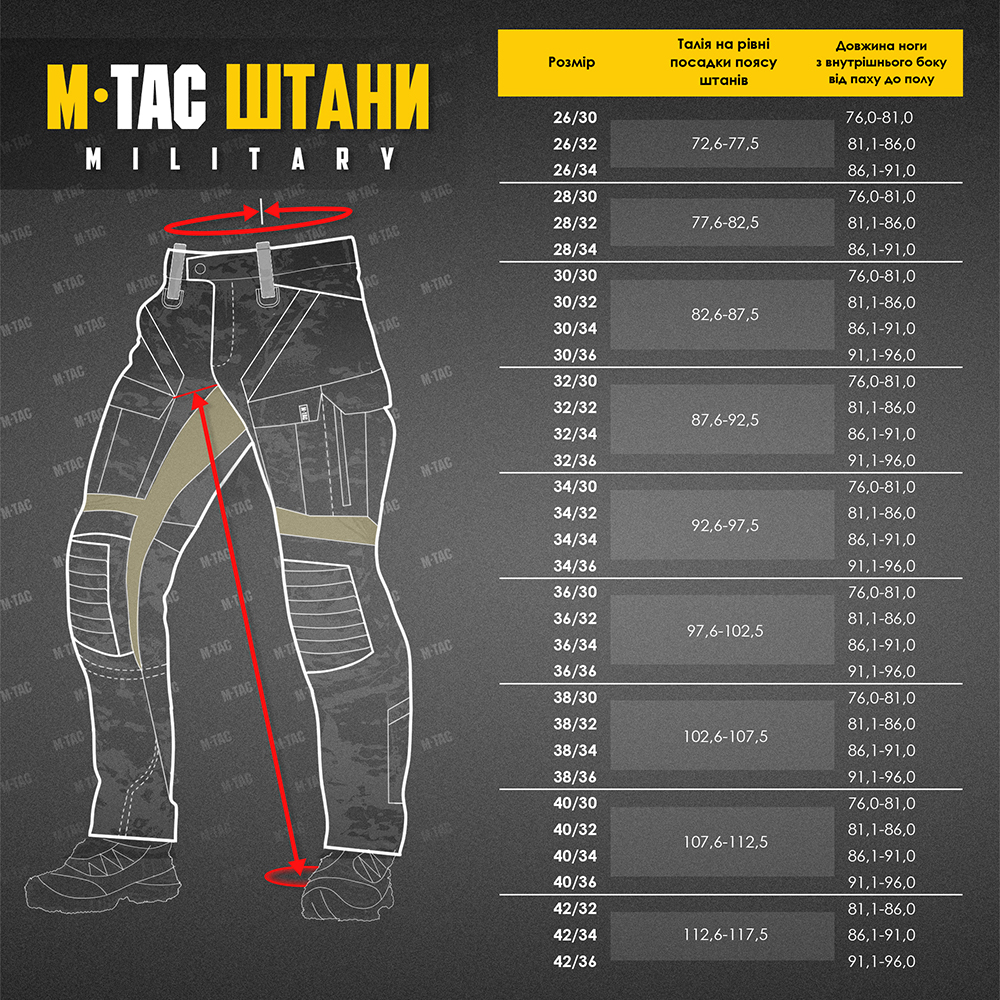 M-Tac штани Sturm Gen.II ріп-стоп MM14 M-Tac штани Sturm Gen.II ріп-стоп MM14 - Зображення 6
