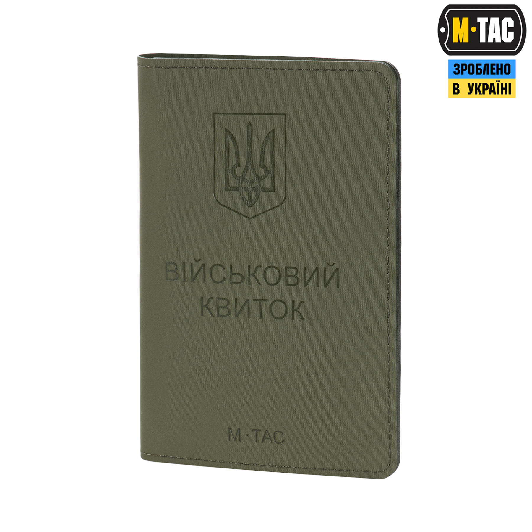 M-Tac Обкладинка на Військовий Квиток Elite Ranger Green M-Tac Обкладинка на Військовий Квиток Elite Ranger Green