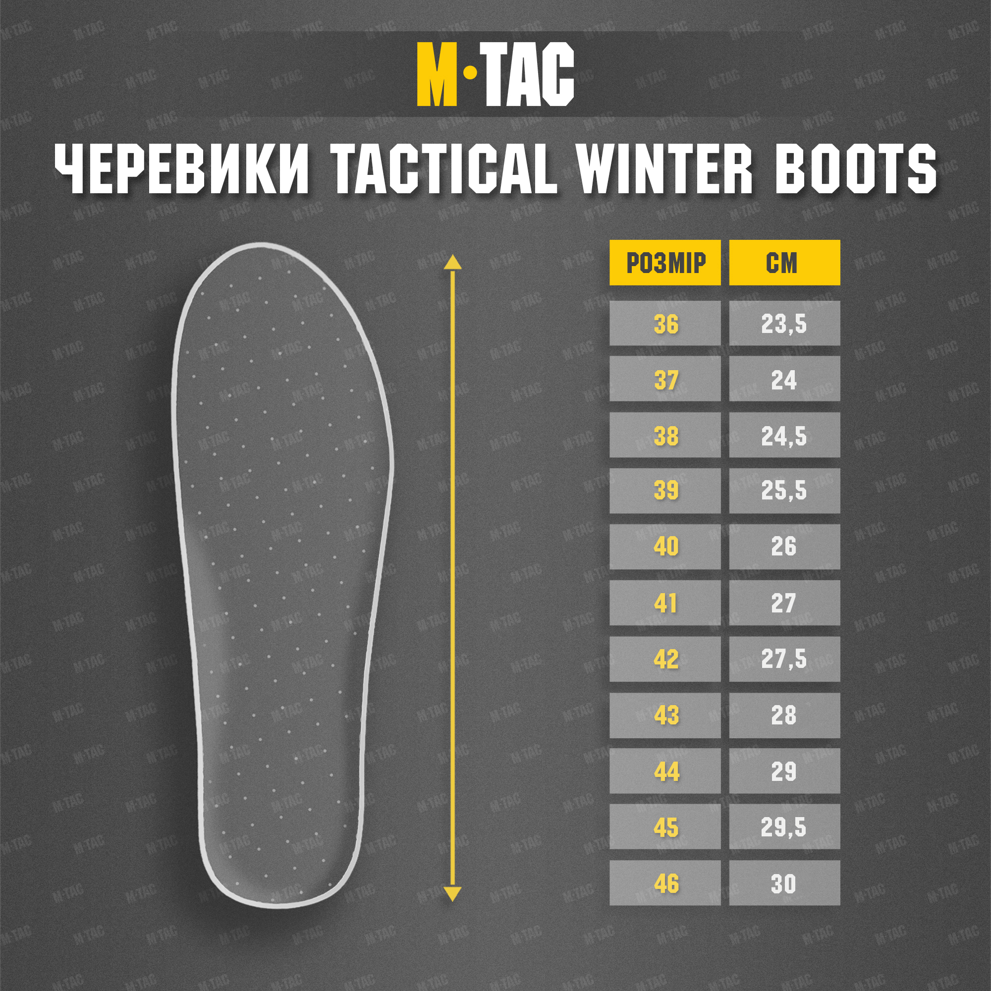 M-Tac черевики Tactical winter boots Coyote M-Tac черевики Tactical winter boots Coyote - Зображення 15
