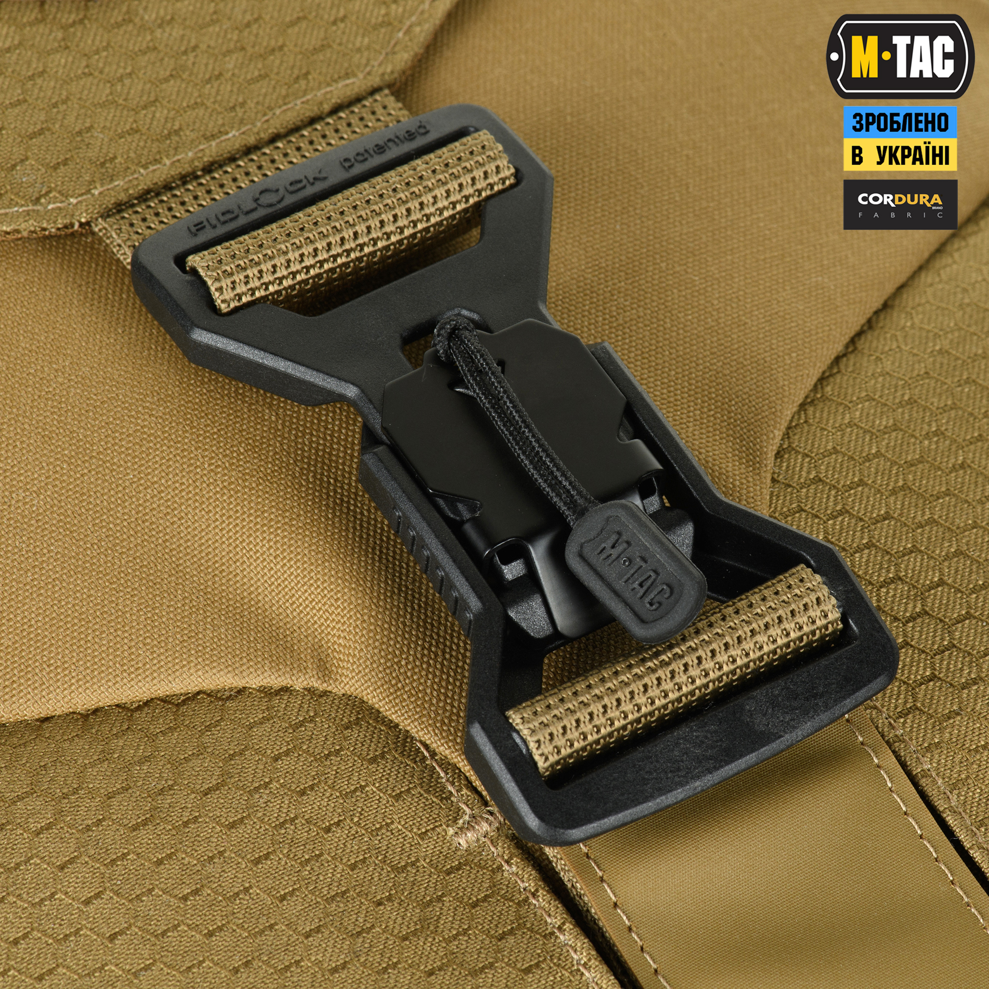 M-Tac сумка Magnet XL Bag Elite Hex Coyote M-Tac сумка Magnet XL Bag Elite Hex Coyote - Зображення 4