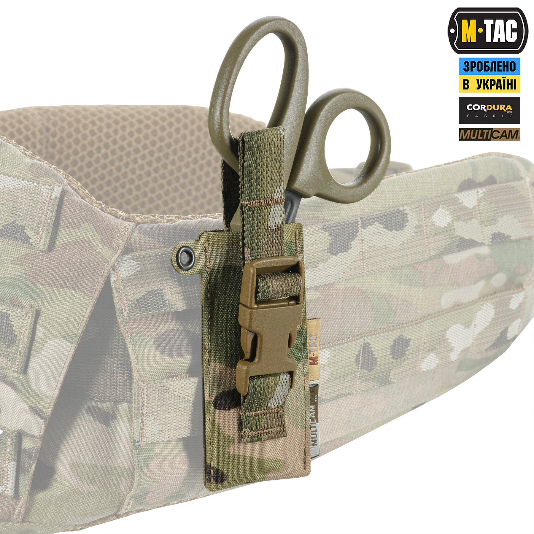 M-Tac підсумок під медичні ножиці Laser Cut Multicam M-Tac підсумок під медичні ножиці Laser Cut Multicam - Зображення 11