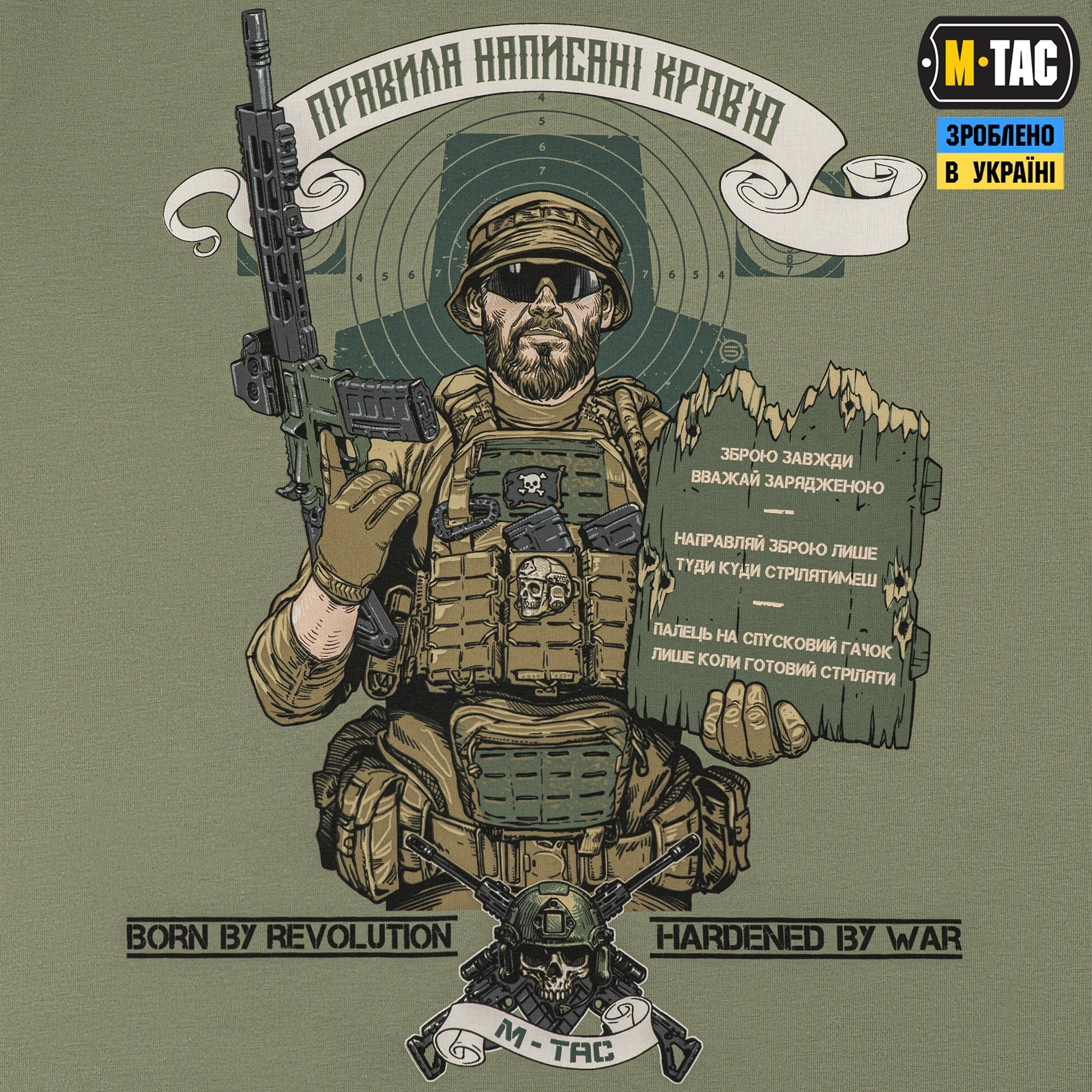 M-Tac футболка Заповіді стрільця Light Olive M-Tac футболка Заповіді стрільця Light Olive - Зображення 5