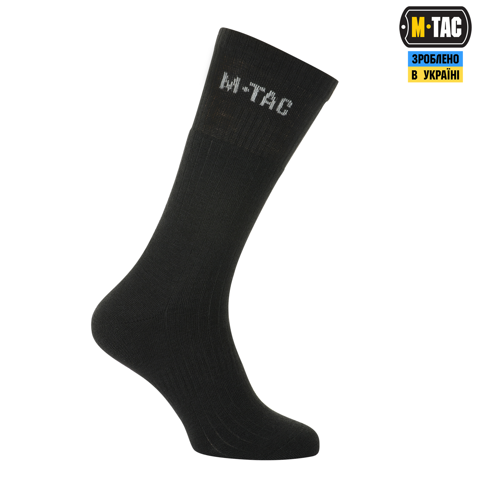 M-Tac шкарпетки зимові Winter Wool Black M-Tac шкарпетки зимові Winter Wool Black — изображение 3