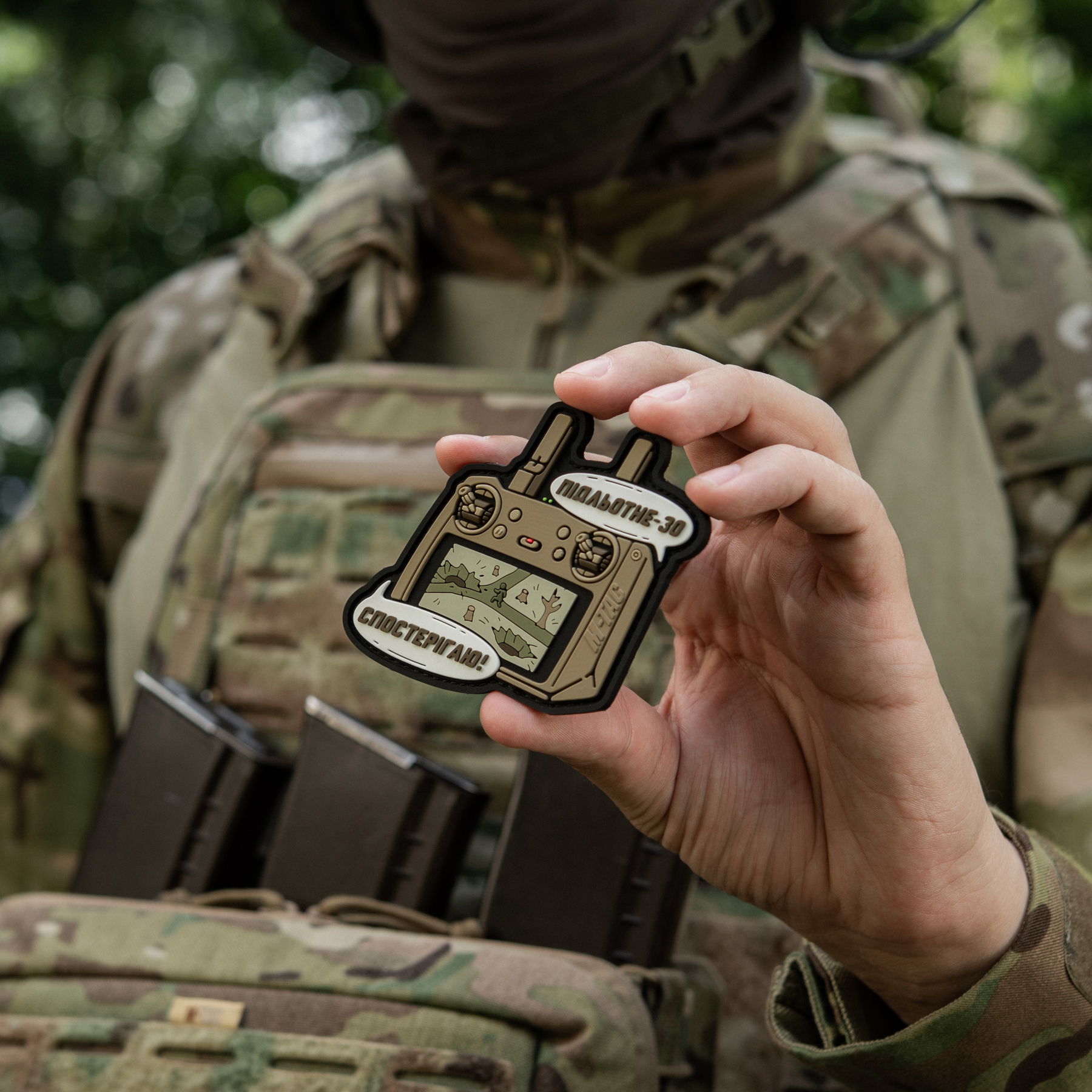 M-Tac нашивка Підльотне 30 (PVC) coyot M-Tac нашивка Підльотне 30 (PVC) coyot - Зображення 9