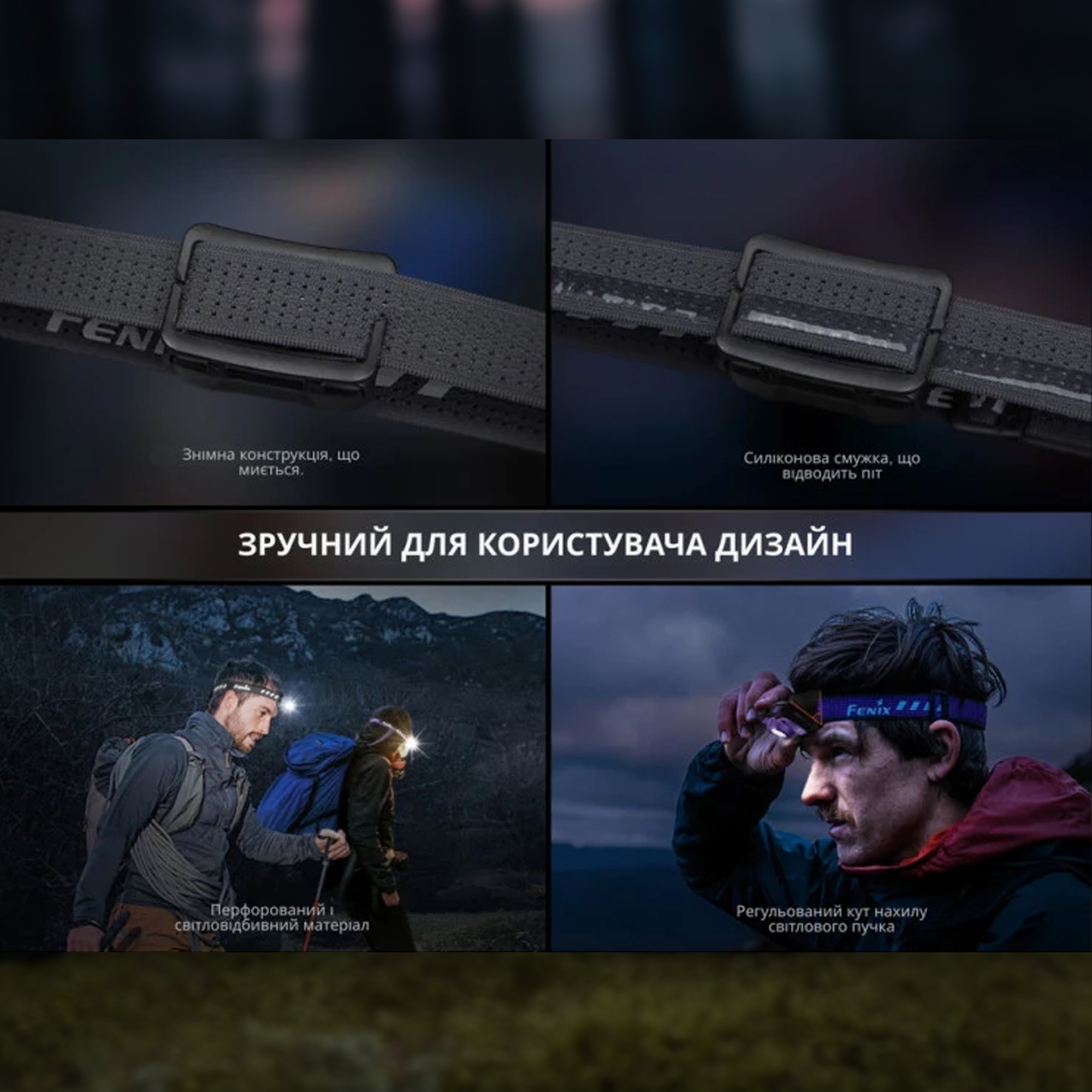 Fenix ліхтар налобний HL12 V2.0 сірий Fenix ліхтар налобний HL12 V2.0 сірий — изображение 14