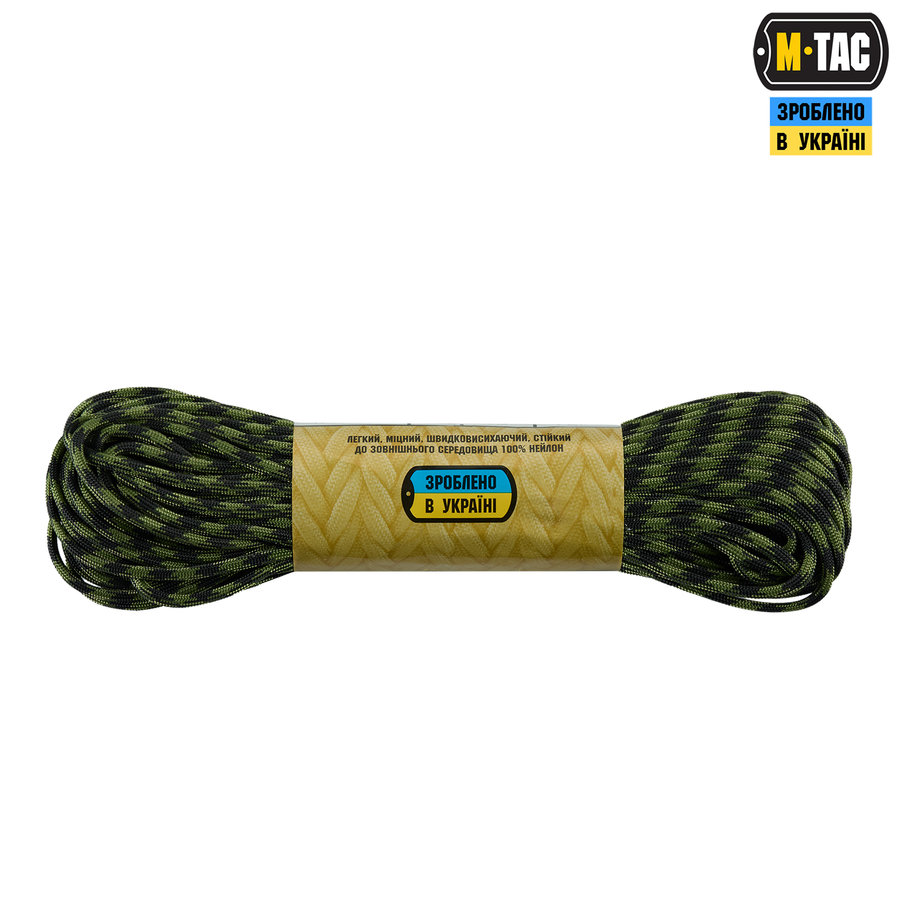M-Tac паракорд 550 type III Black & Army Green 30м M-Tac паракорд 550 type III Black & Army Green 30м - Зображення 2