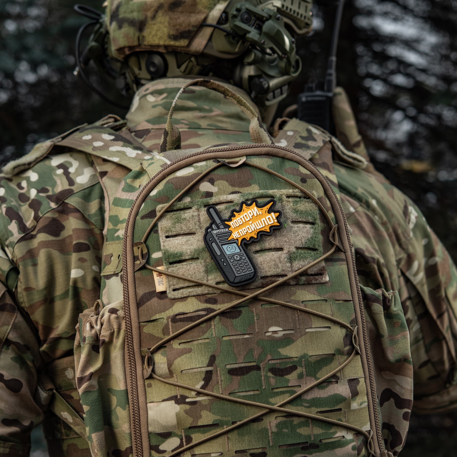 M-Tac нашивка Повтори - Не Пройшло (PVC) M-Tac нашивка Повтори - Не Пройшло (PVC) — изображение 20