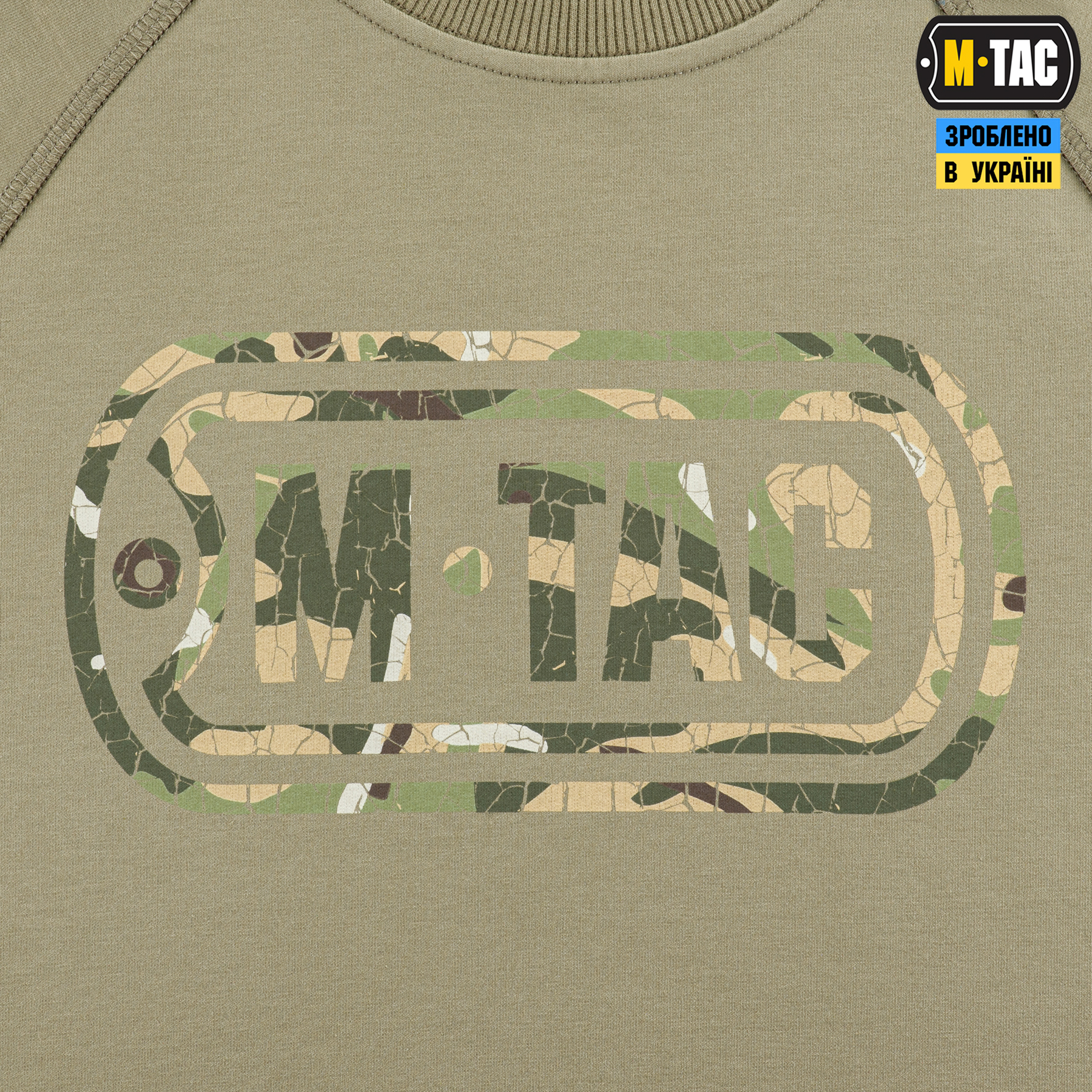 M-Tac реглан Logo Tan M-Tac реглан Logo Tan — изображение 5
