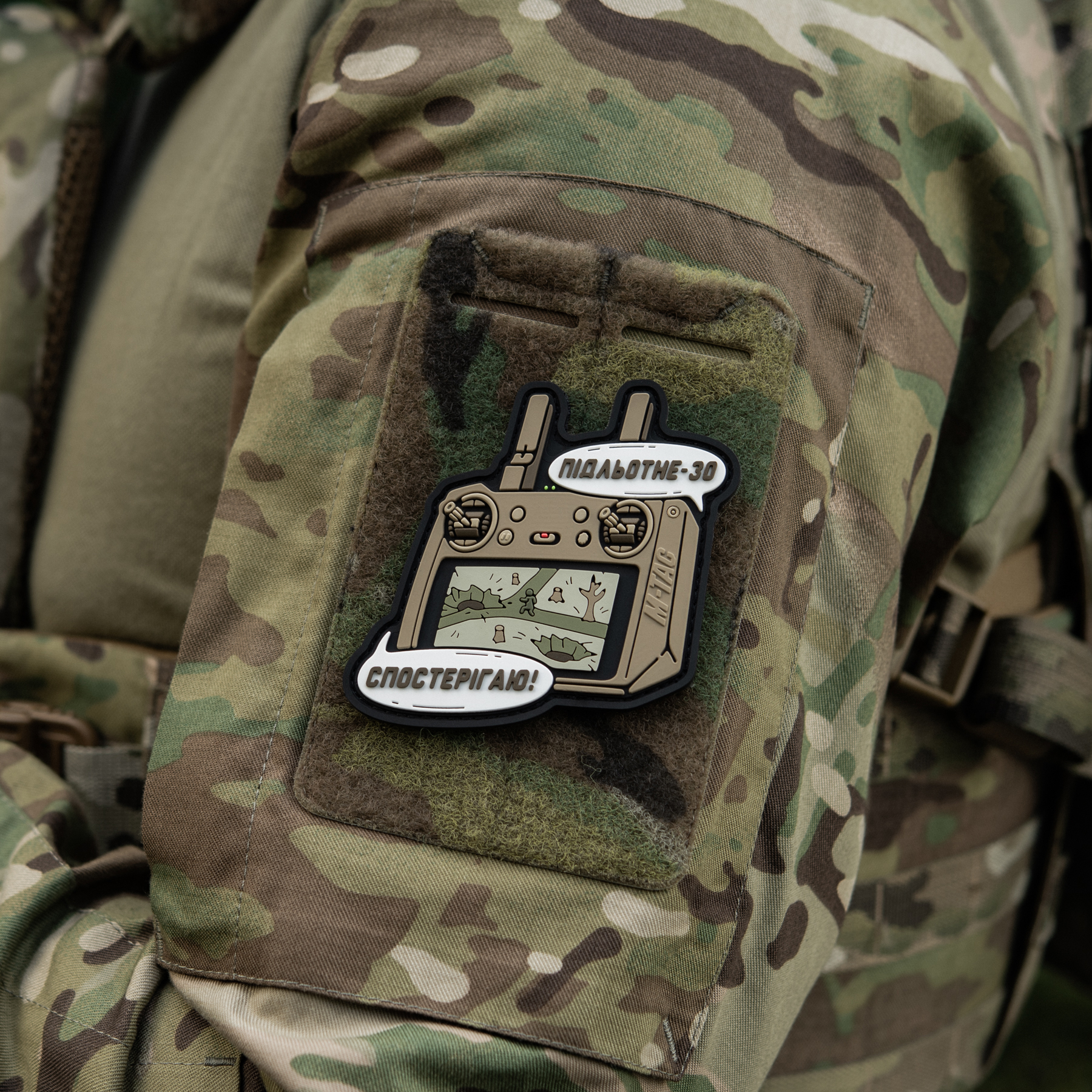M-Tac нашивка Підльотне 30 (PVC) coyot M-Tac нашивка Підльотне 30 (PVC) coyot - Зображення 7