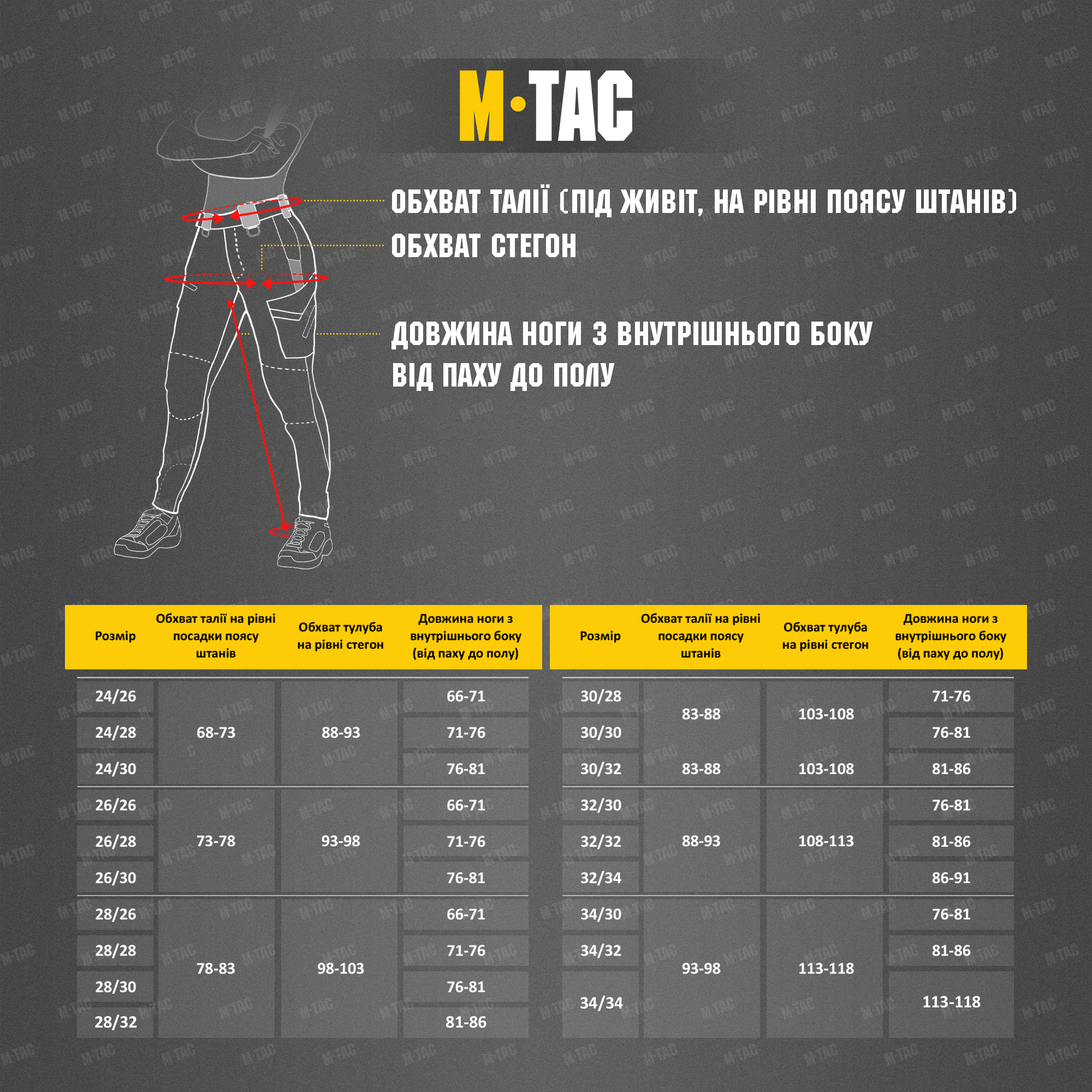 M-Tac штани Aggressor Lady ріп-стоп MM14 M-Tac штани Aggressor Lady ріп-стоп MM14 — изображение 18