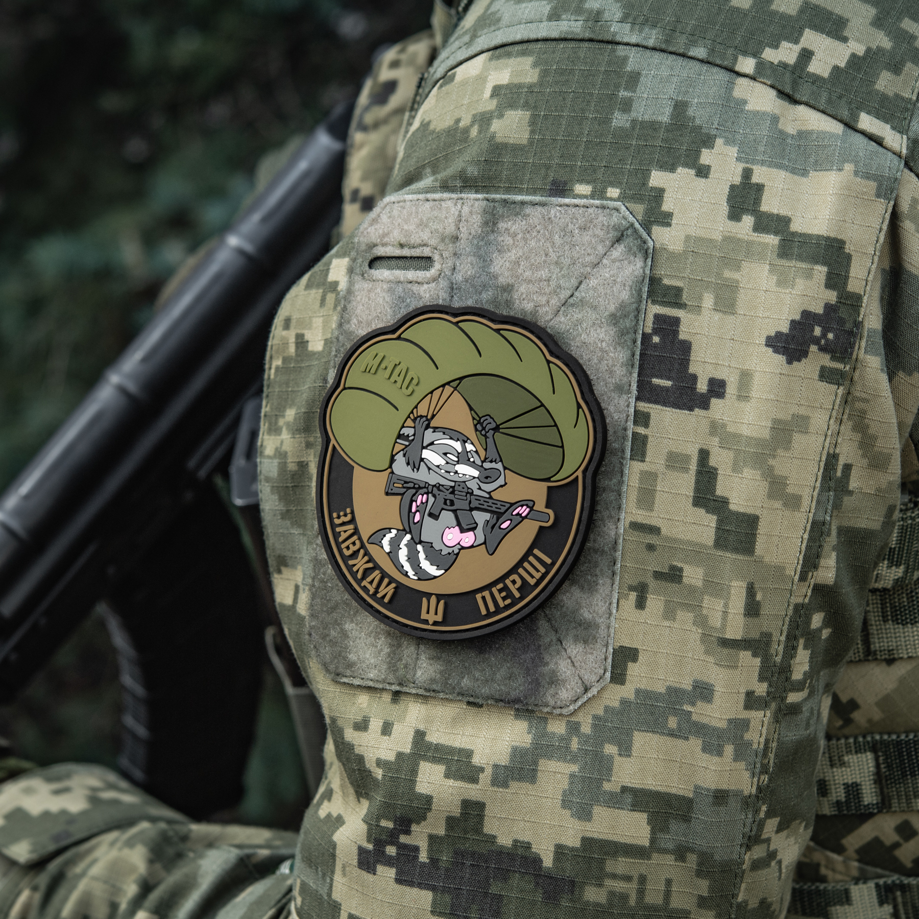 M-Tac нашивка Єнот (PVC) M-Tac нашивка Єнот (PVC) - Зображення 11