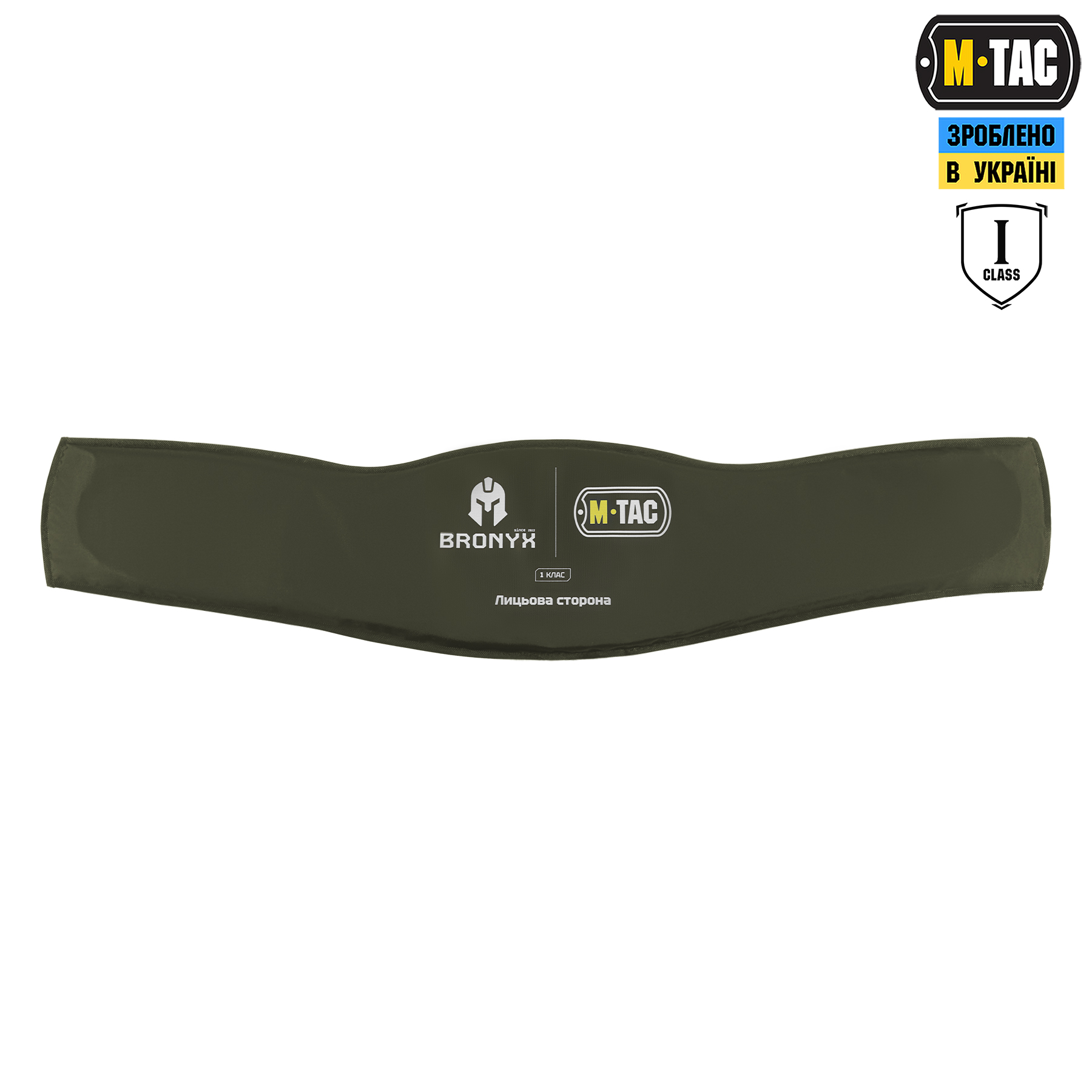 M-Tac балістичний пакет 1 клас (BRONYX) в пояс тактичний War Belt ARMOR M-Tac балістичний пакет 1 клас (BRONYX) в пояс тактичний War Belt ARMOR