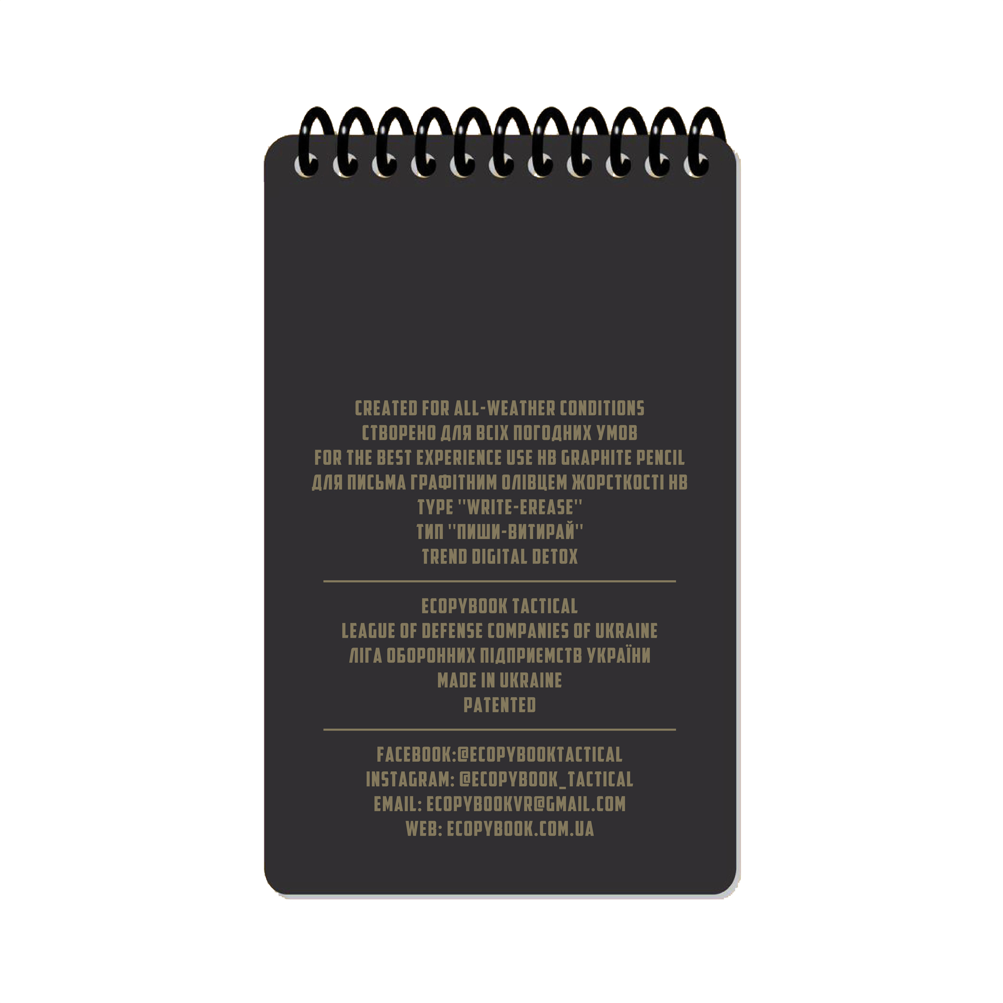 Ecopybook Tactical Всепогодний блокнот mini Ecopybook Tactical Всепогодний блокнот mini - Зображення 2
