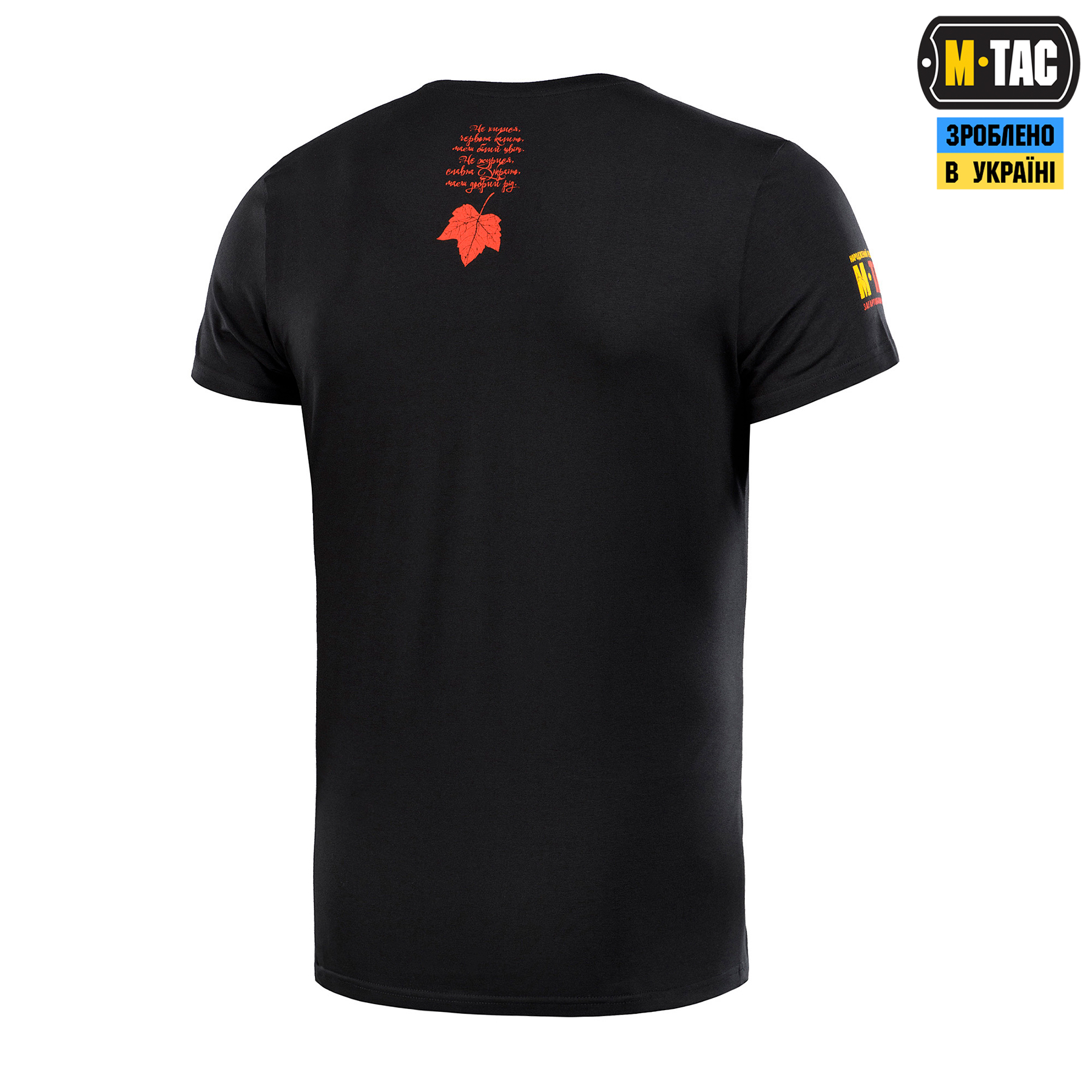 M-Tac футболка Калина Black M-Tac футболка Калина Black - Зображення 4