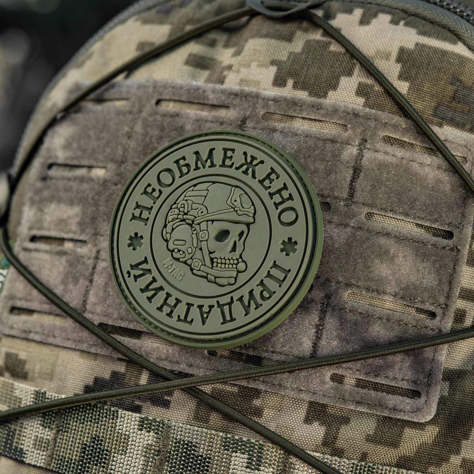 M-Tac нашивка Необмежено придатний PVC Olive M-Tac нашивка Необмежено придатний PVC Olive — изображение 13