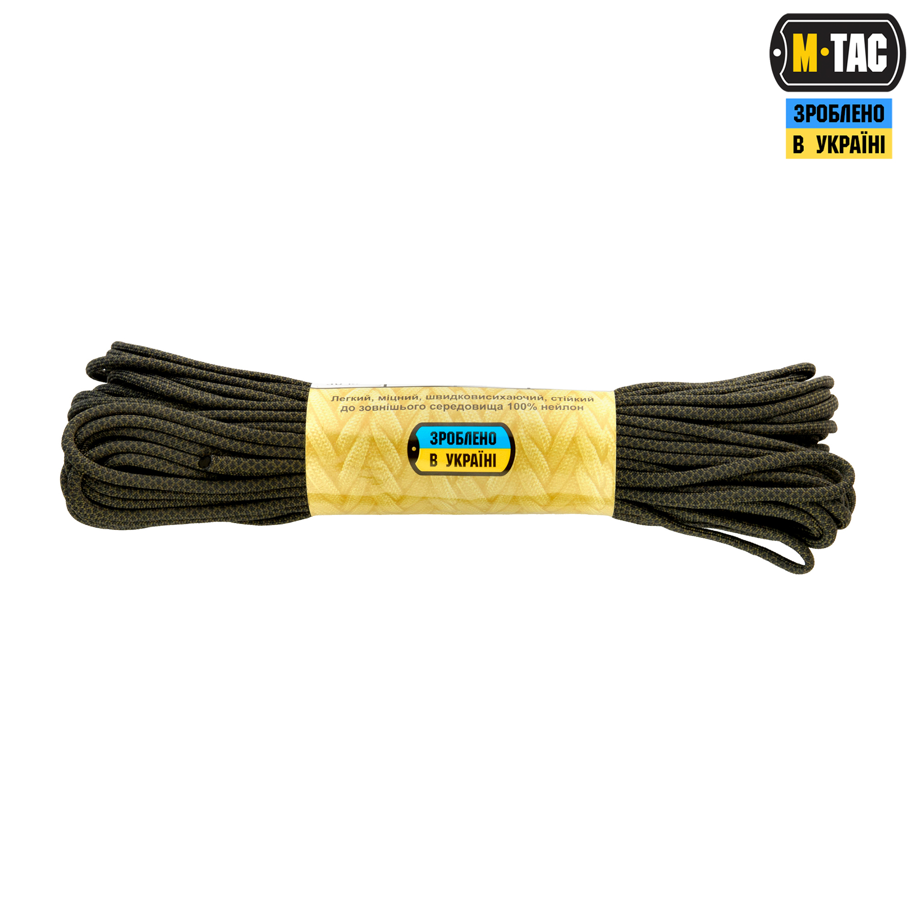 M-Tac паракорд 550 type III Diamond Snake 1 30м M-Tac паракорд 550 type III Diamond Snake 1 30м - Зображення 2