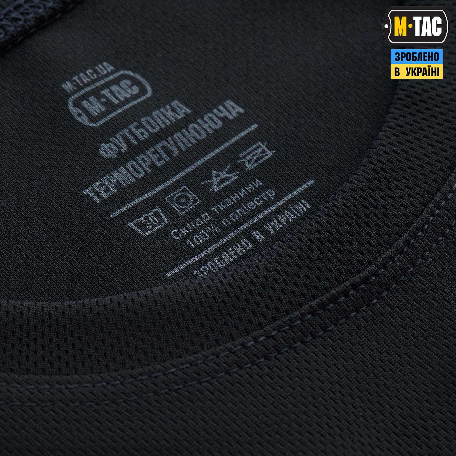 M-Tac футболка потовідвідна Athletic Dark Navy Blue M-Tac футболка потовідвідна Athletic Dark Navy Blue — изображение 5