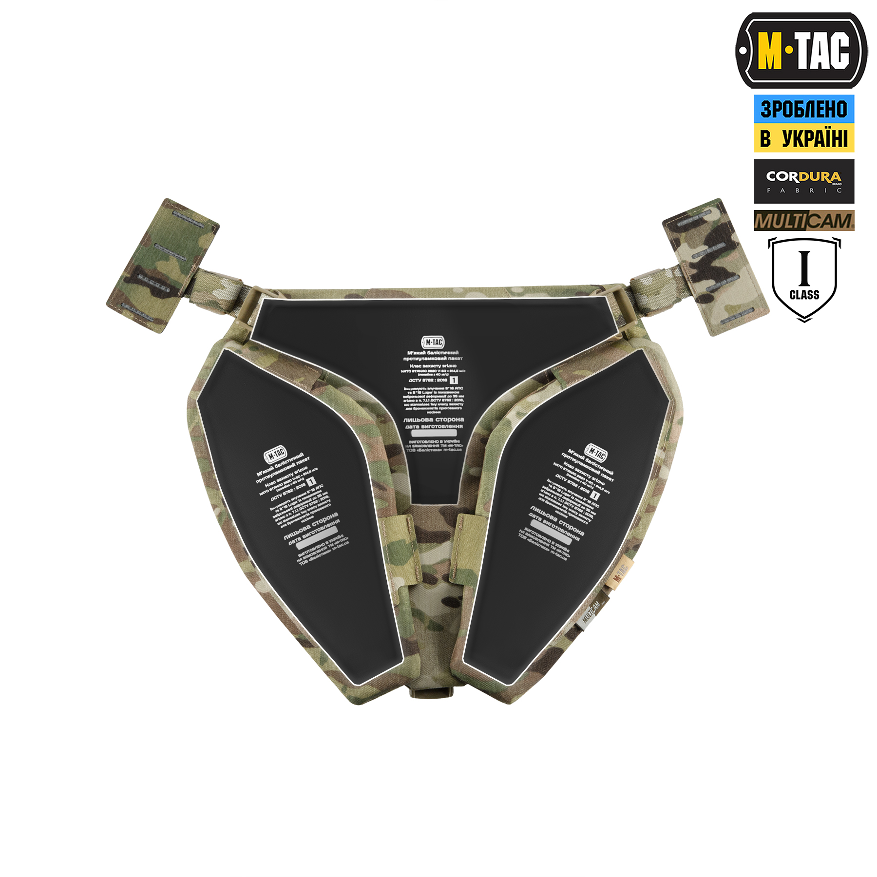 M-Tac Балістичний захист паху Groin Protection GEN.II 1 клас захисту (FMS) Multicam M-Tac Балістичний захист паху Groin Protection GEN.II 1 клас захисту (FMS) Multicam - Зображення 14