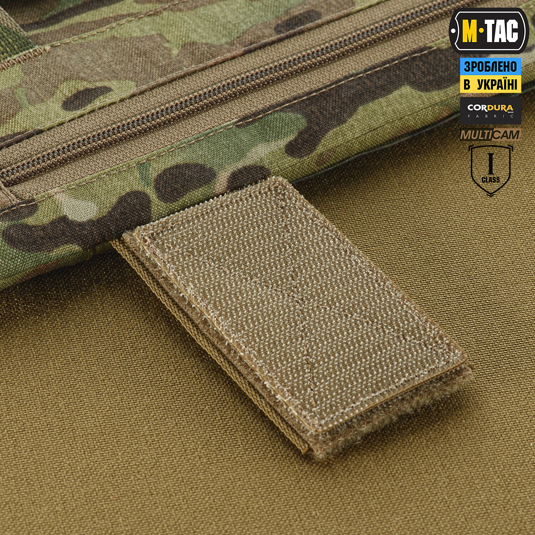 M-Tac захист живота з балістичним пакетом 1 клас захисту Laser Cut Multicam M-Tac захист живота з балістичним пакетом 1 клас захисту Laser Cut Multicam — изображение 15