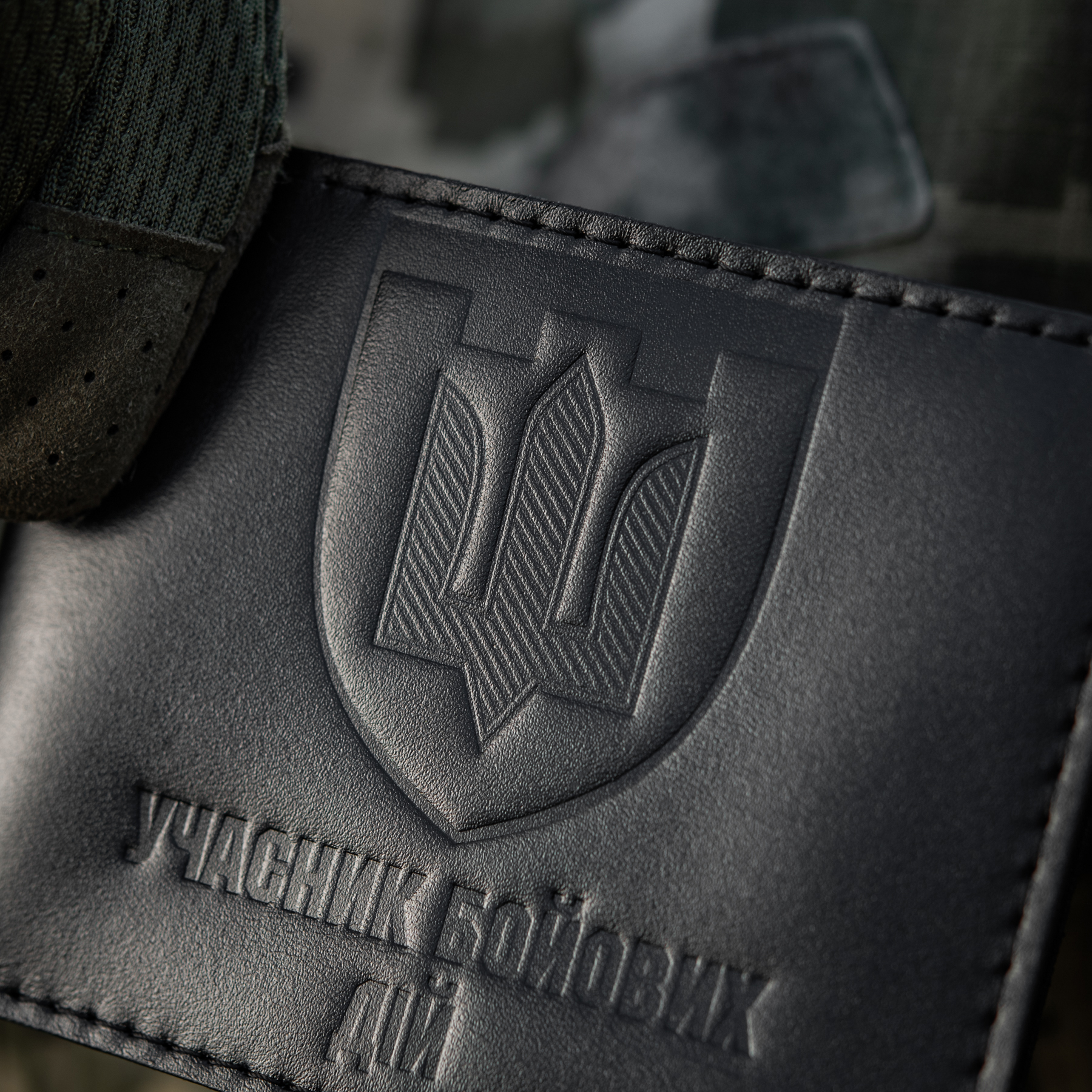 Обкладинка для посвідчення УБД (ТРО) Обкладинка для посвідчення УБД (ТРО) - Зображення 6