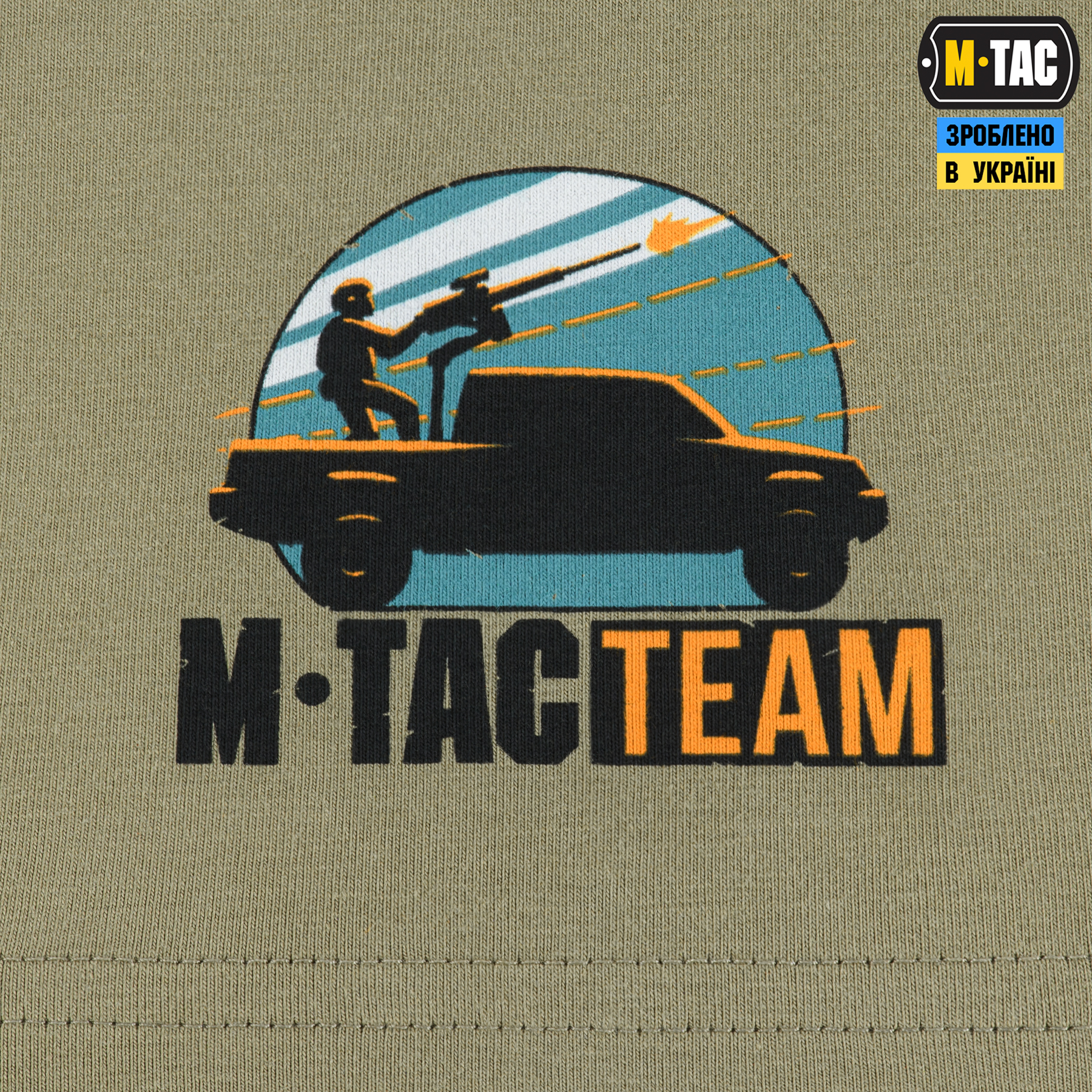 M-Tac футболка ППО Tan M-Tac футболка ППО Tan - Зображення 9